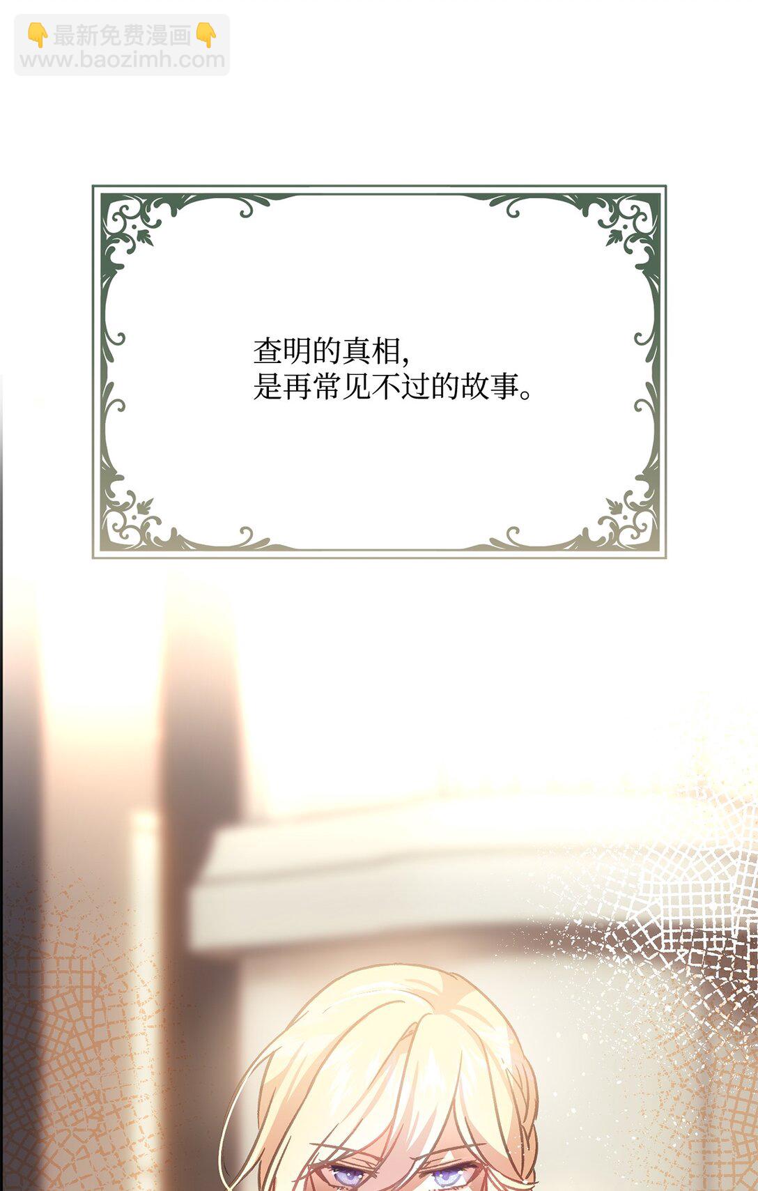 11 决斗，胜者独食(1/2)-第11话