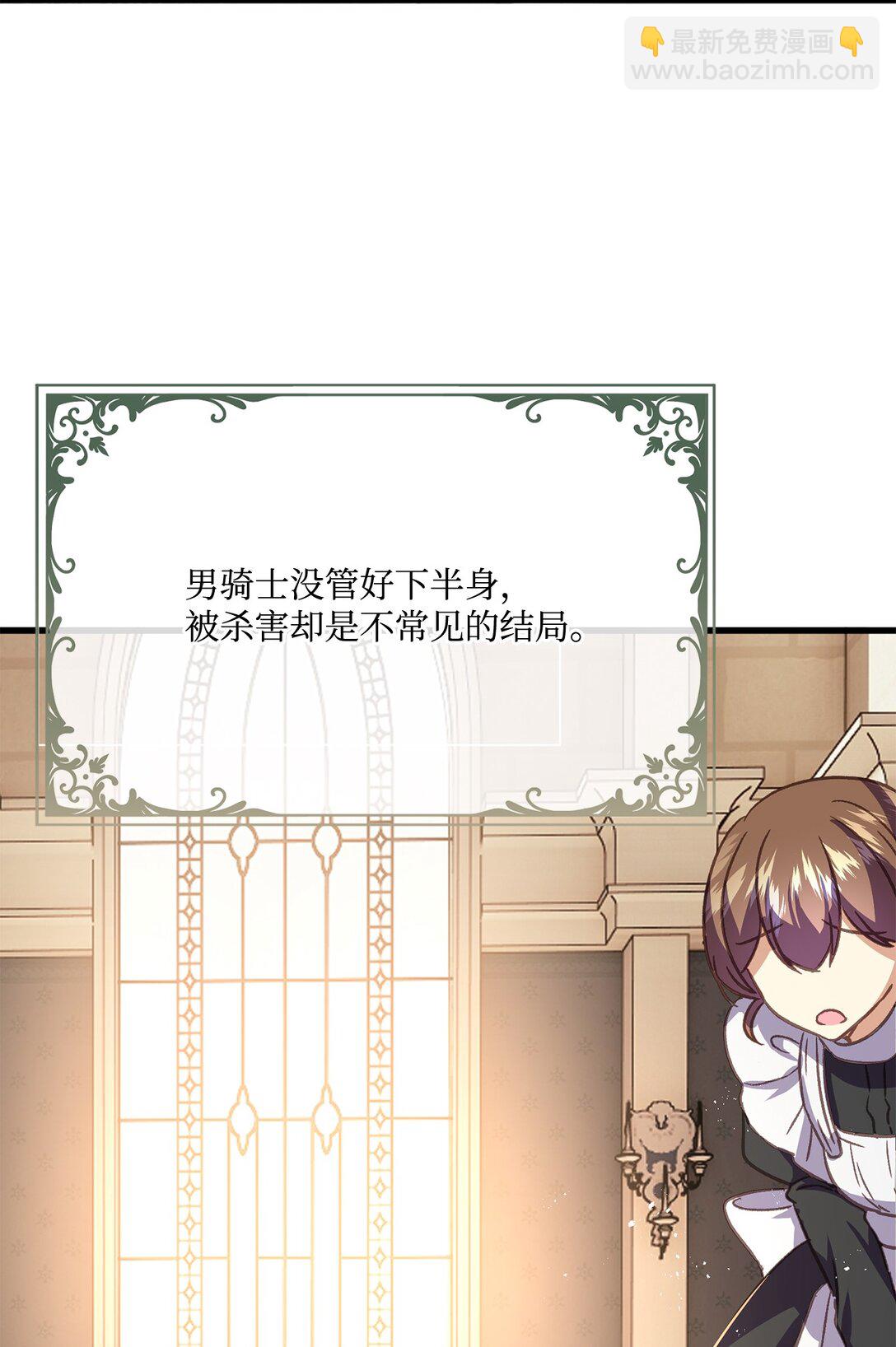 11 决斗，胜者独食(1/2)-第11话