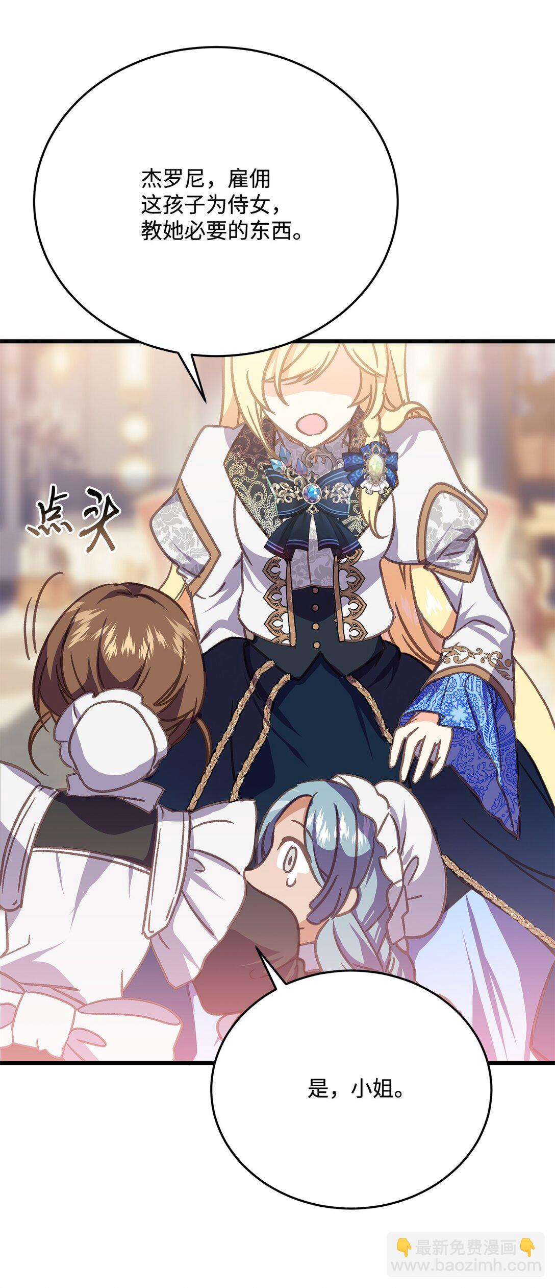 11 决斗，胜者独食(1/2)-第11话