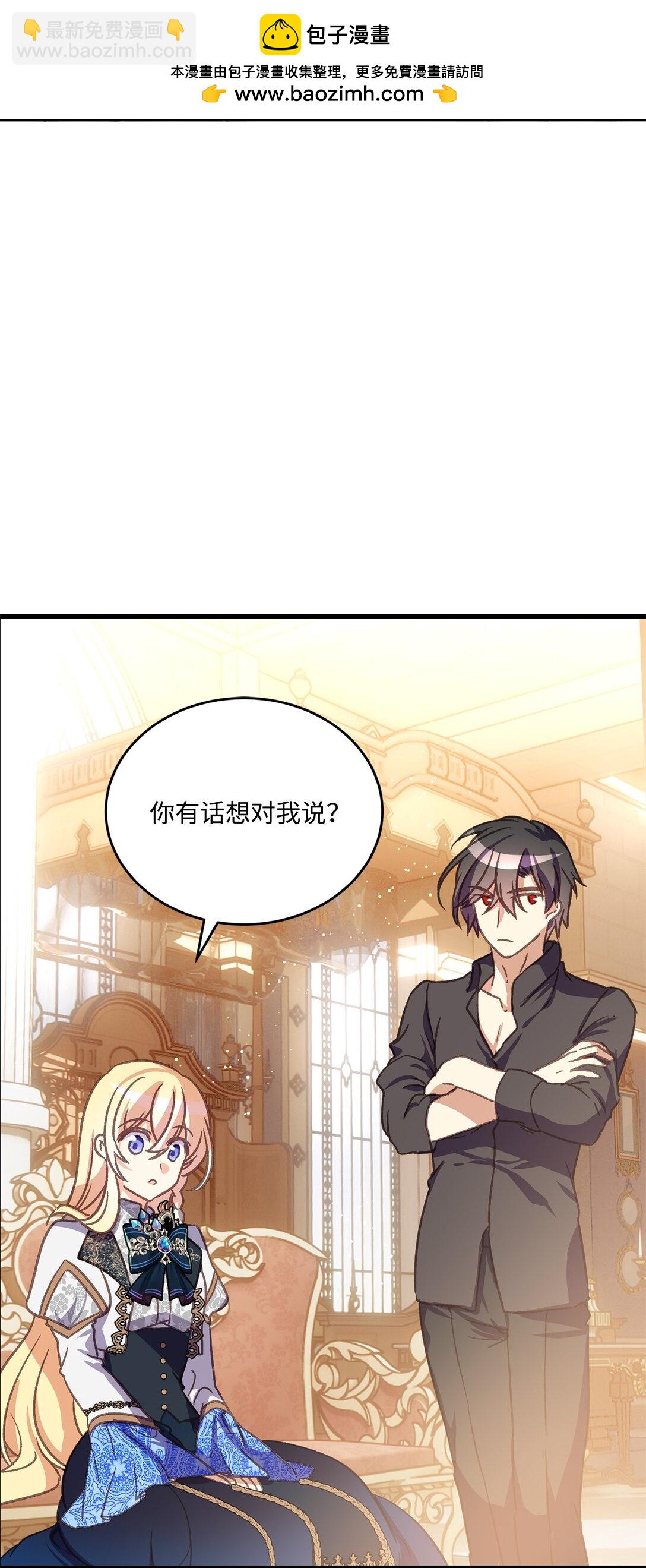 11 决斗，胜者独食(1/2)-第11话