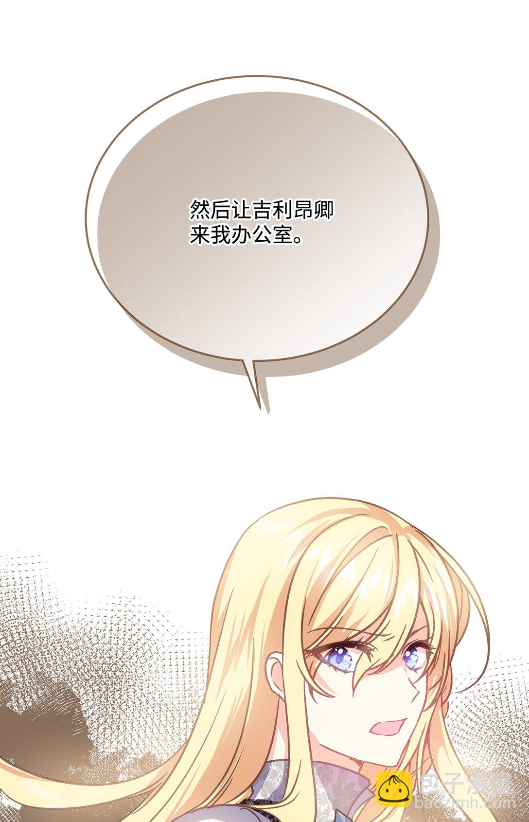 11 决斗，胜者独食(1/2)-第11话