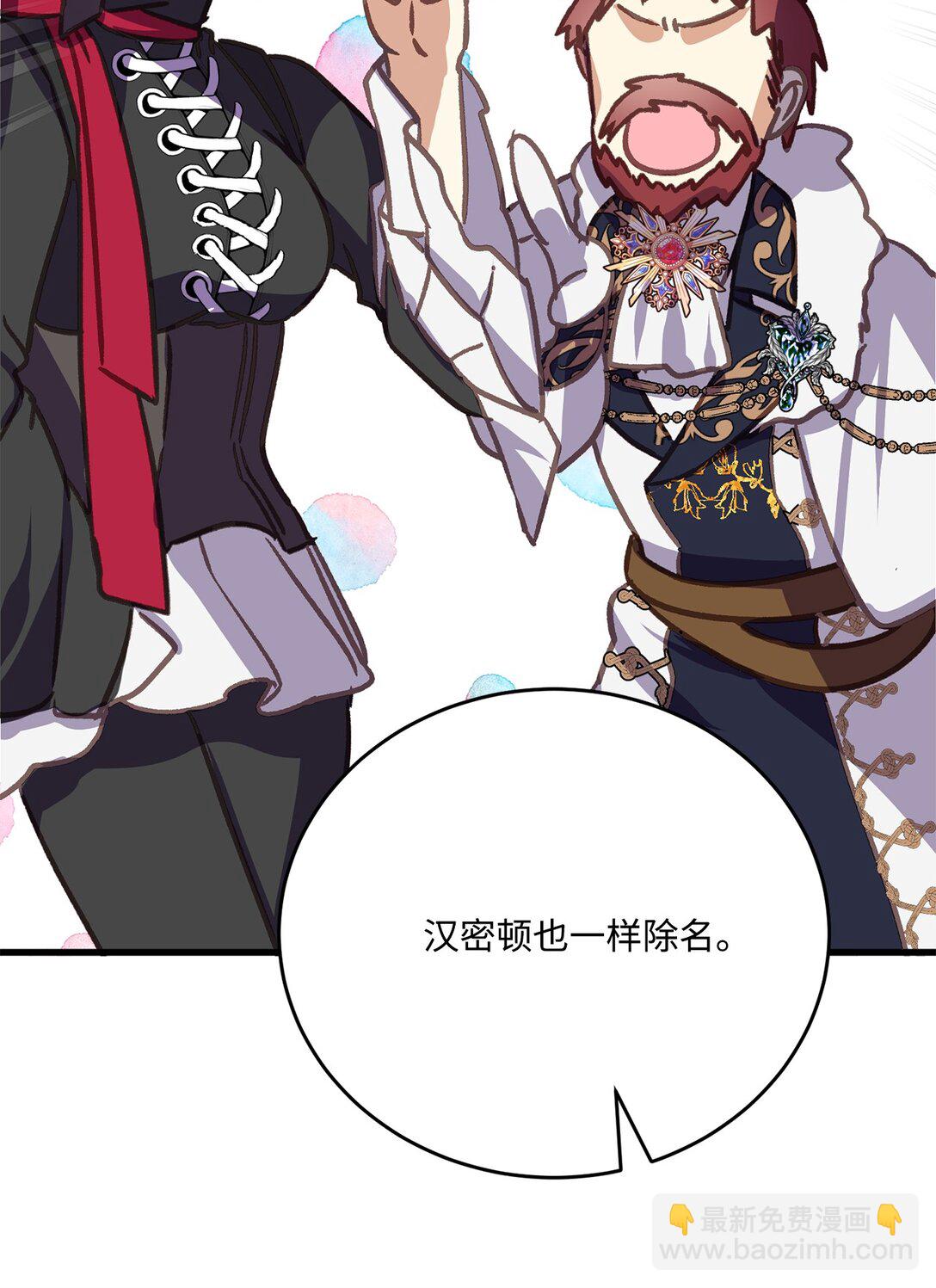 11 决斗，胜者独食(1/2)-第11话