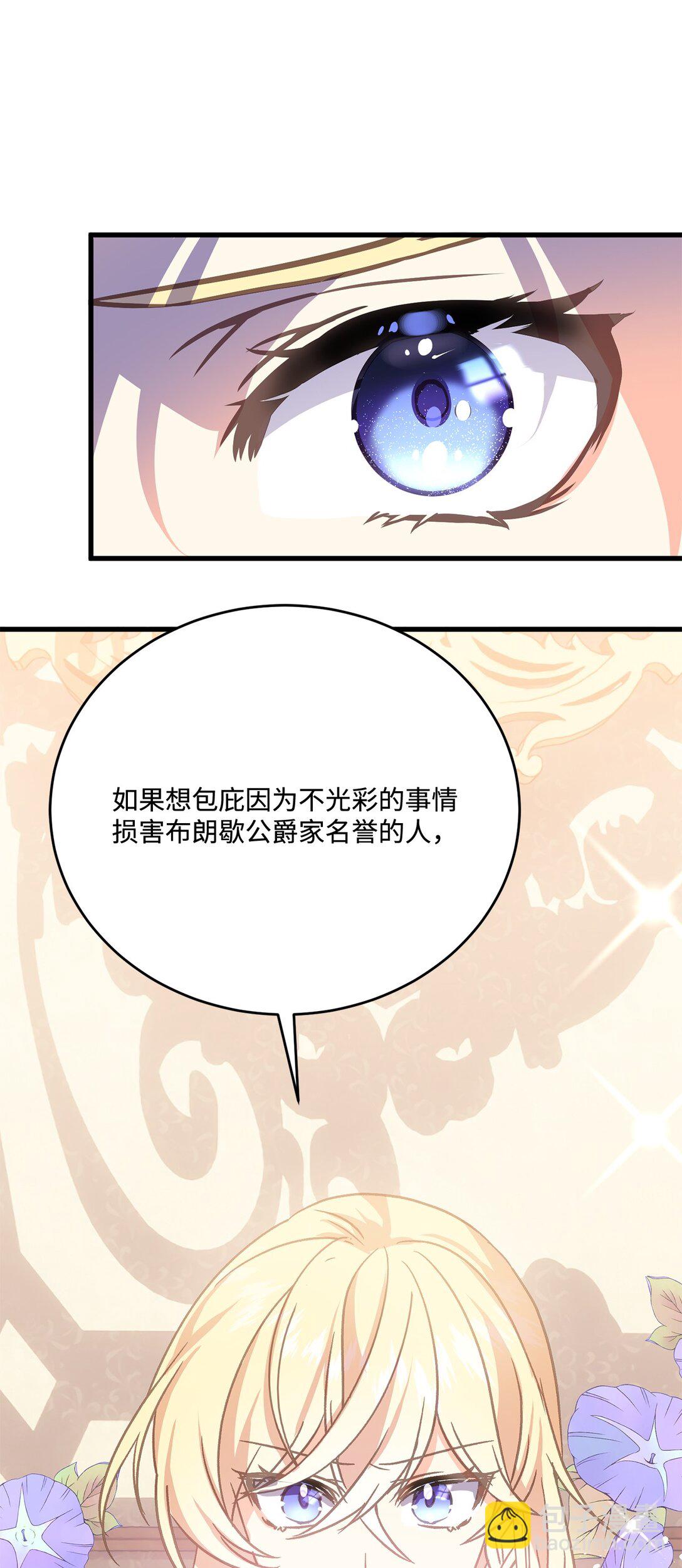 11 决斗，胜者独食(1/2)-第11话