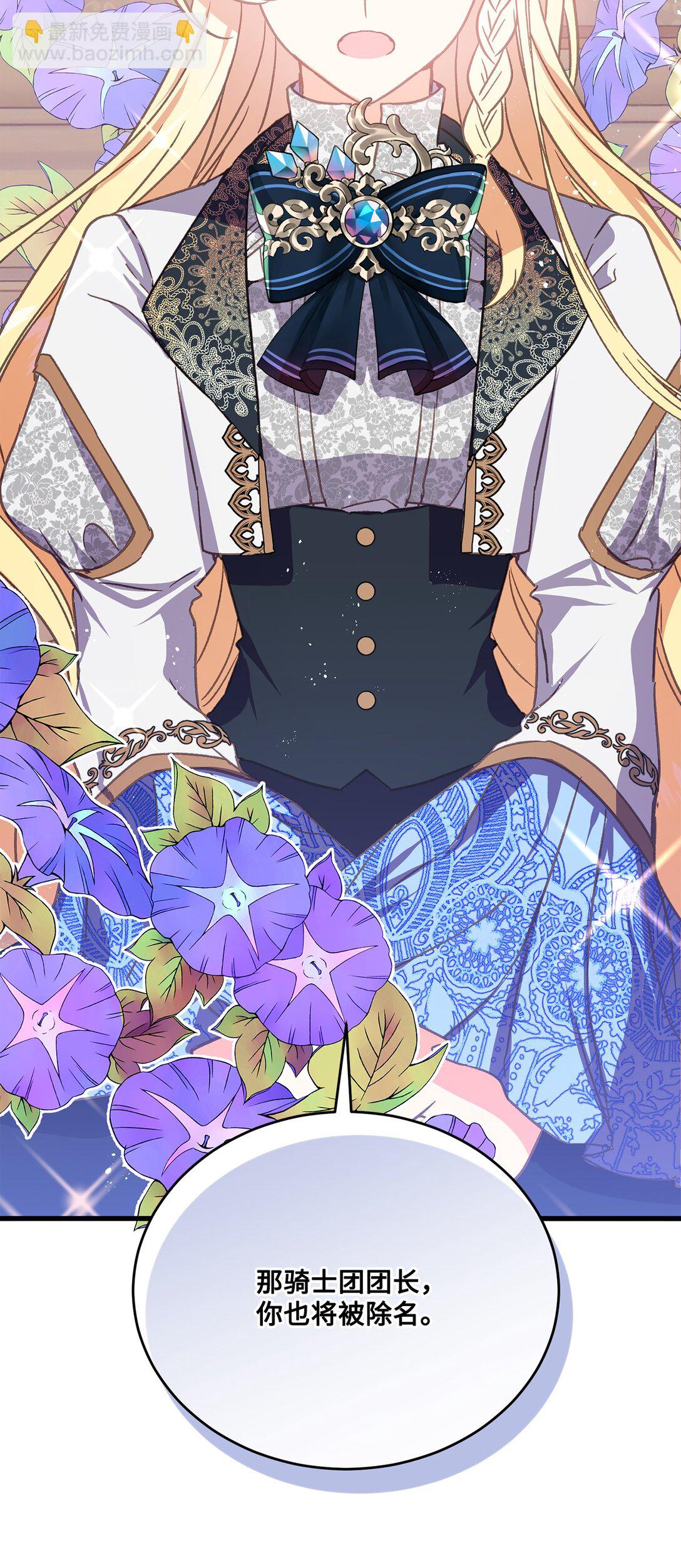 11 决斗，胜者独食(1/2)-第11话