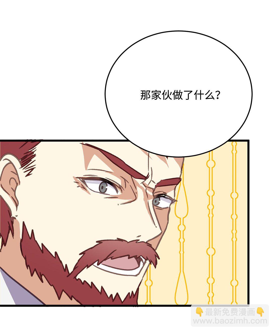 11 决斗，胜者独食(1/2)-第11话