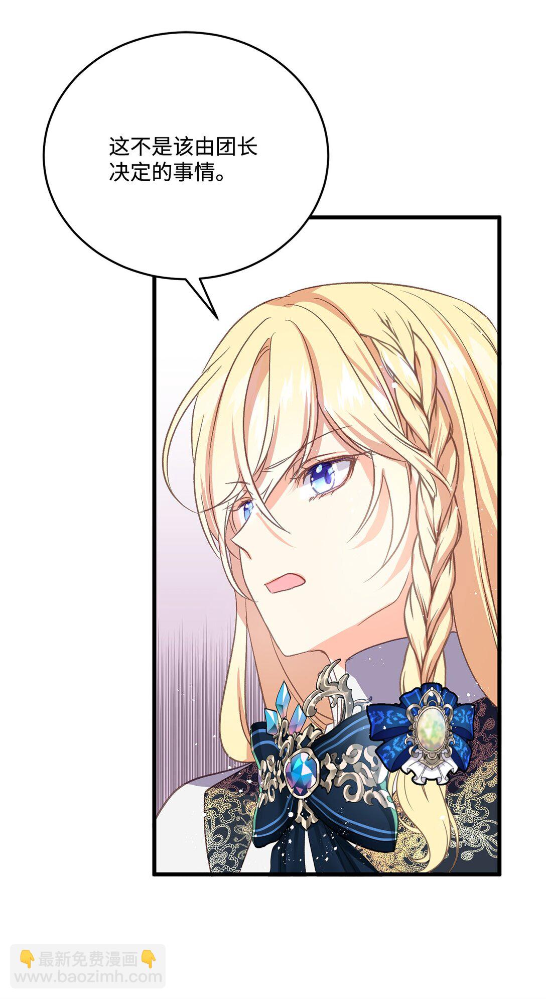 11 决斗，胜者独食(1/2)-第11话