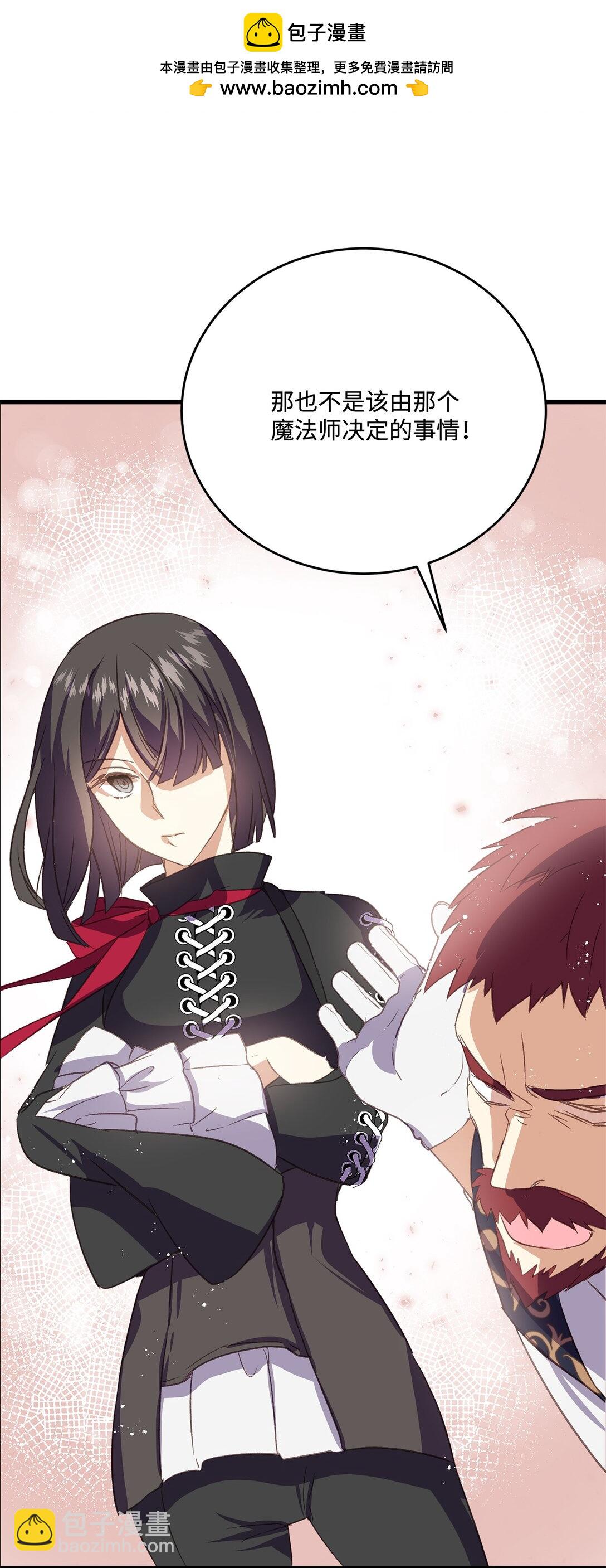 11 决斗，胜者独食(1/2)-第11话