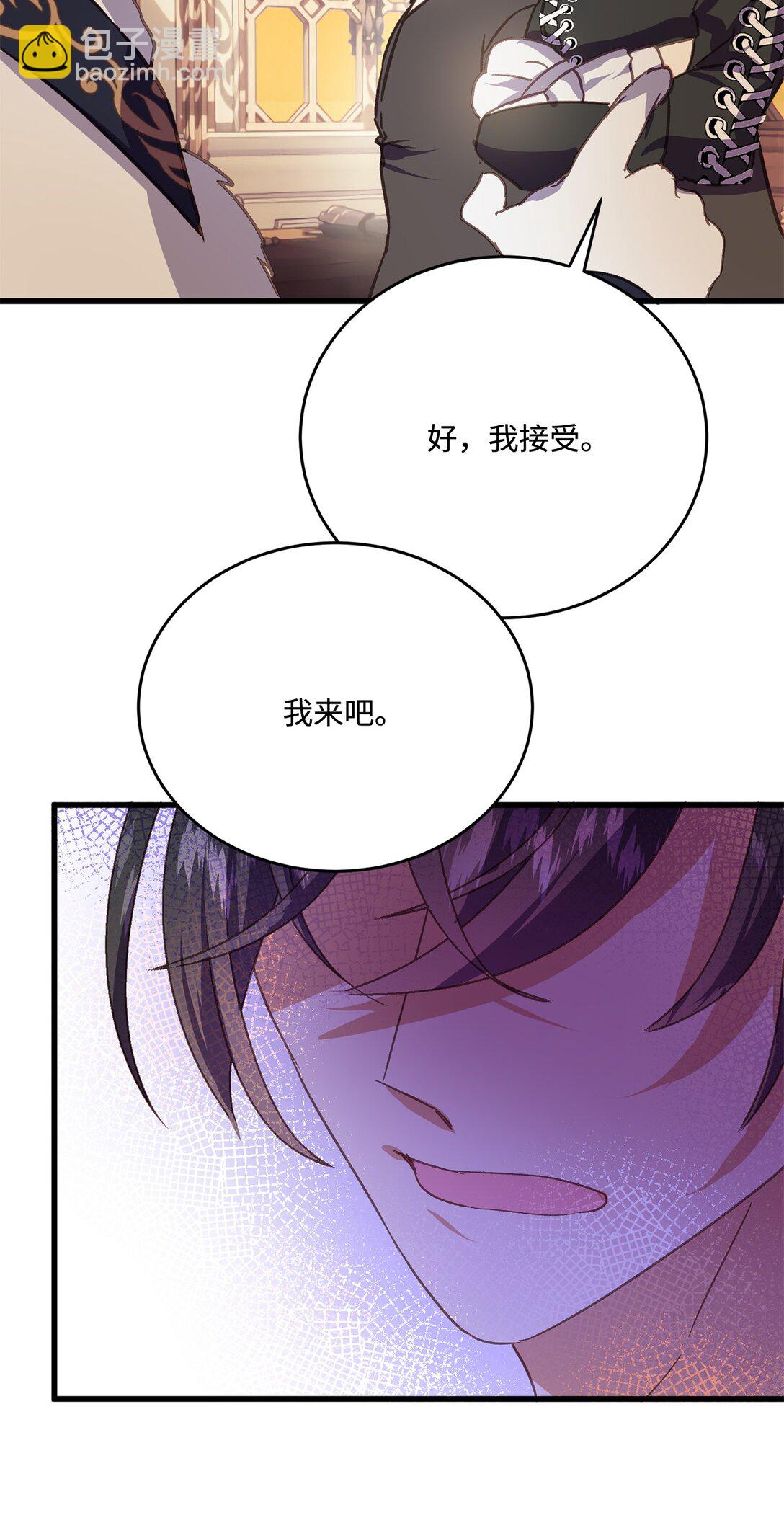 11 决斗，胜者独食(1/2)-第11话