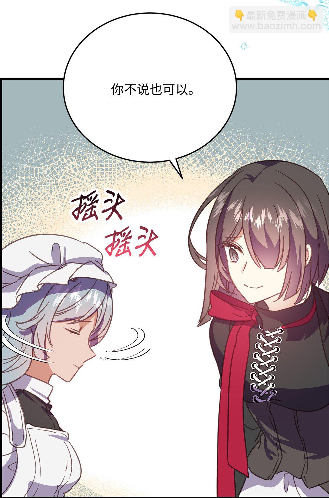 11 决斗，胜者独食(1/2)-第11话