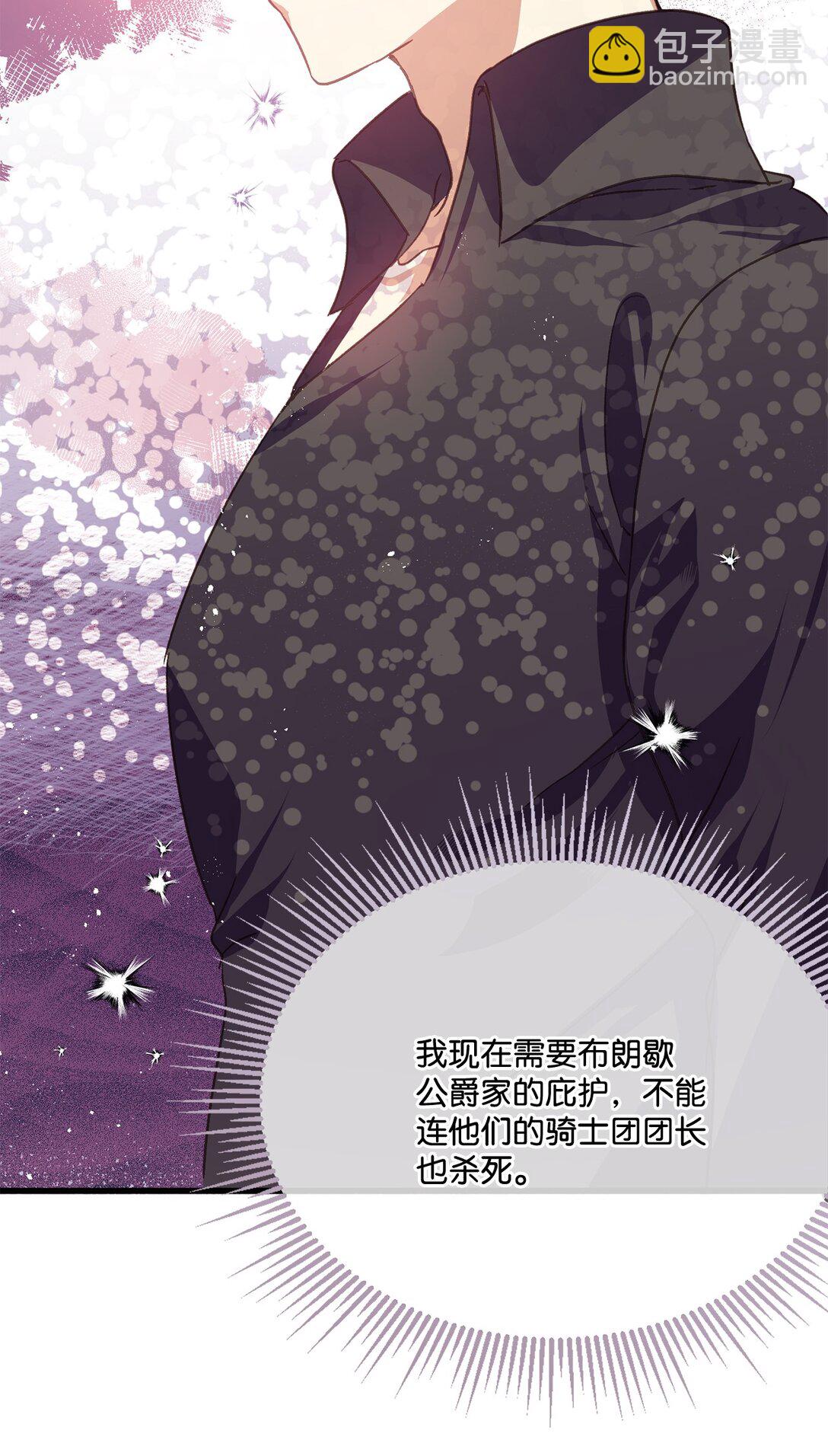 11 决斗，胜者独食(1/2)-第11话