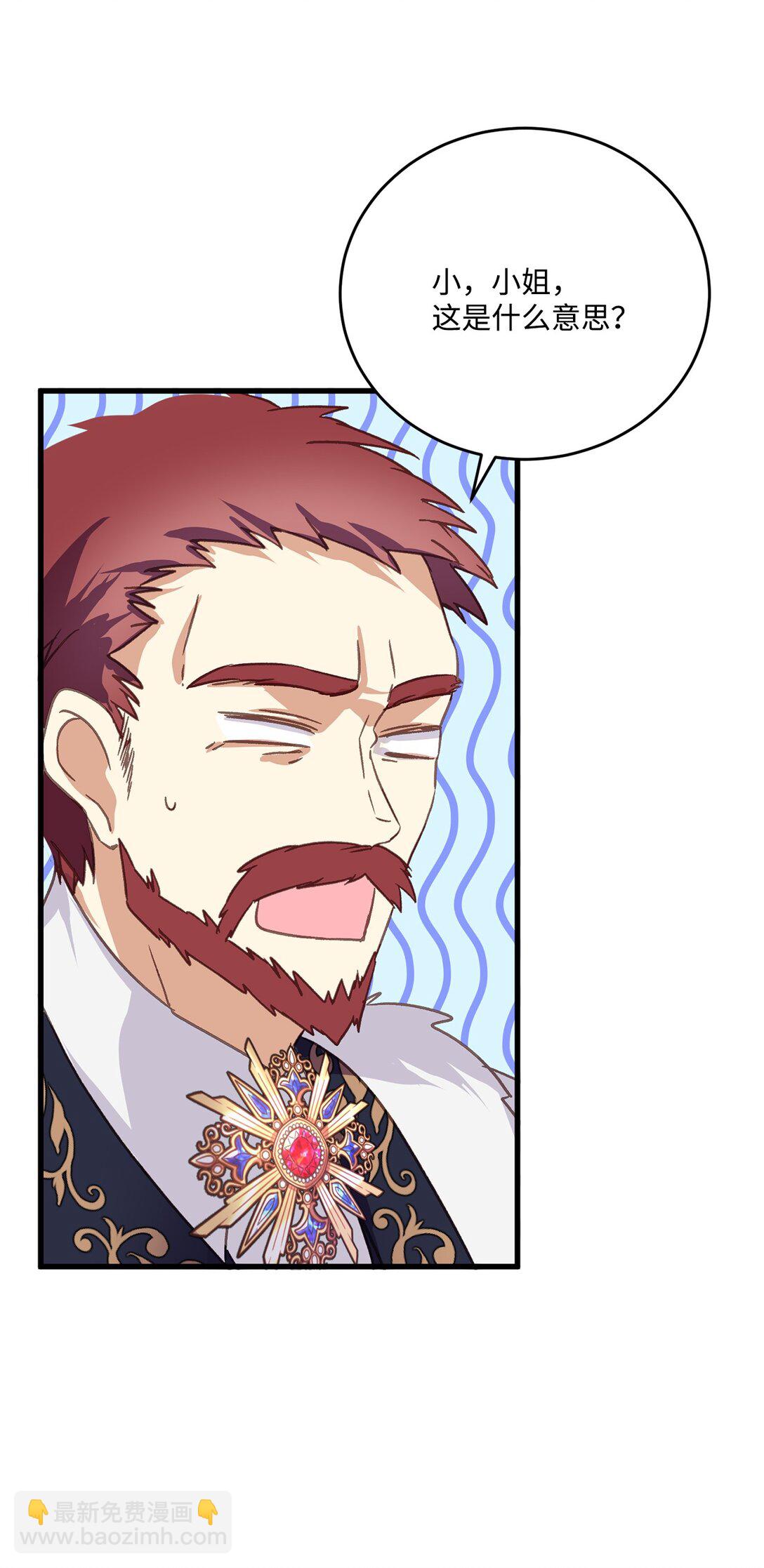 11 决斗，胜者独食(1/2)-第11话