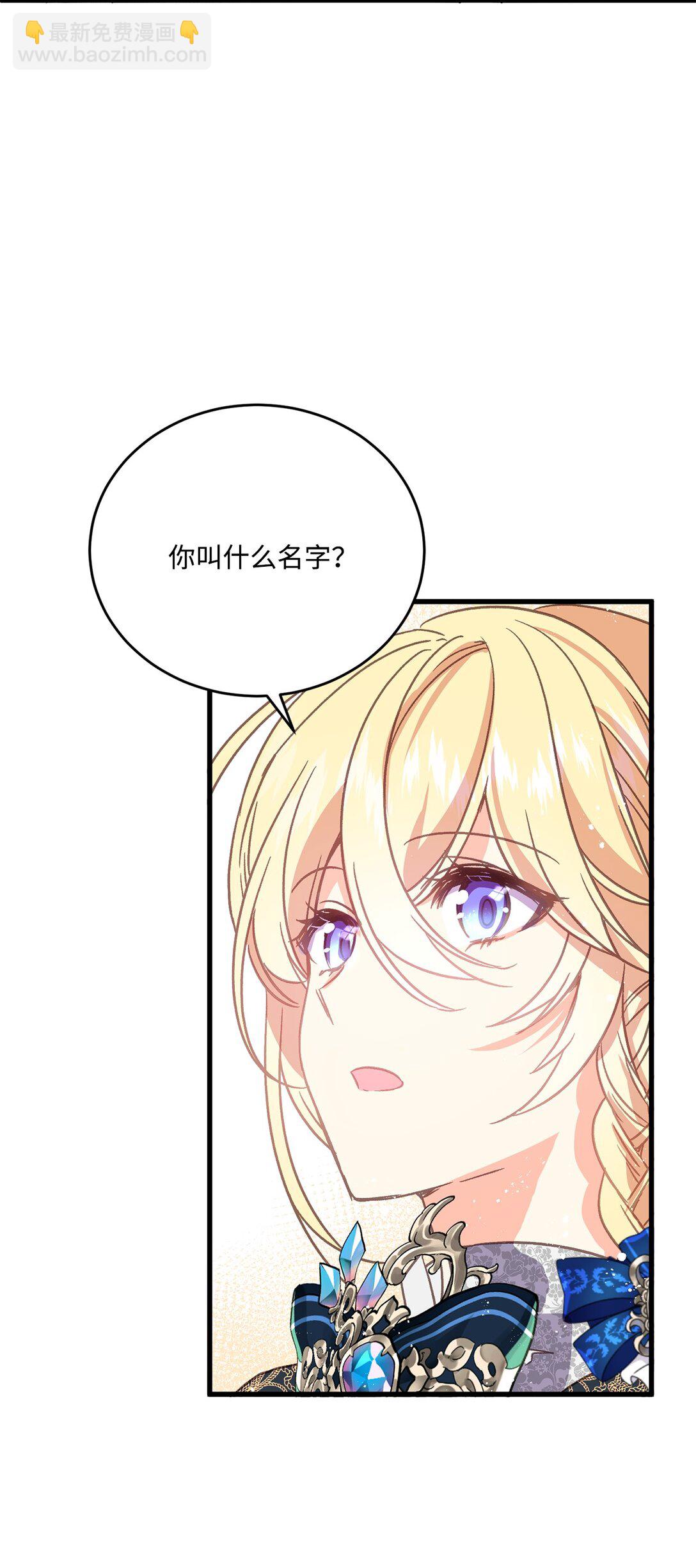 11 决斗，胜者独食(1/2)-第11话