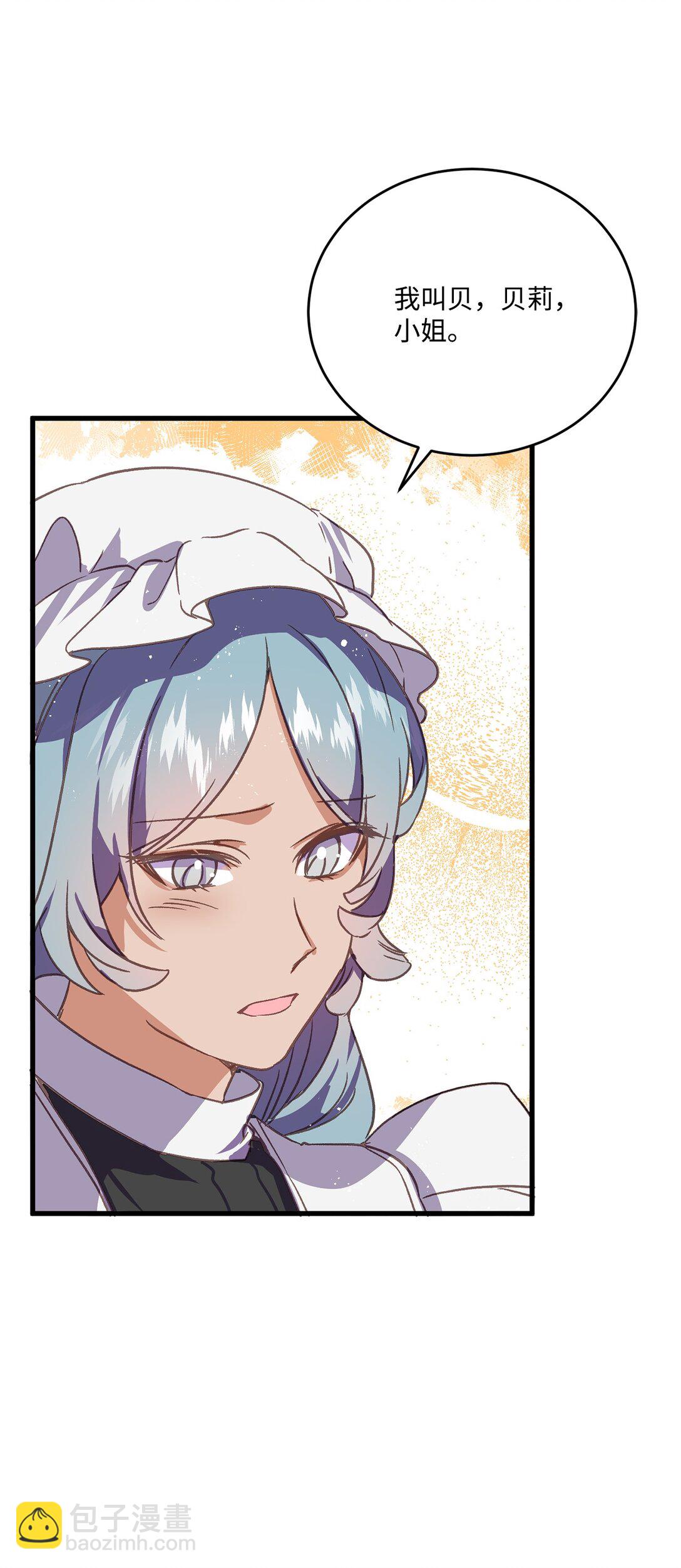 11 决斗，胜者独食(1/2)-第11话