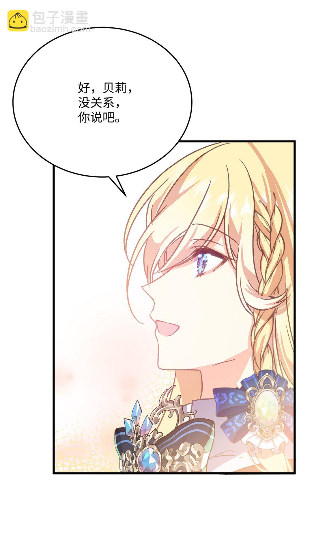 11 决斗，胜者独食(1/2)-第11话