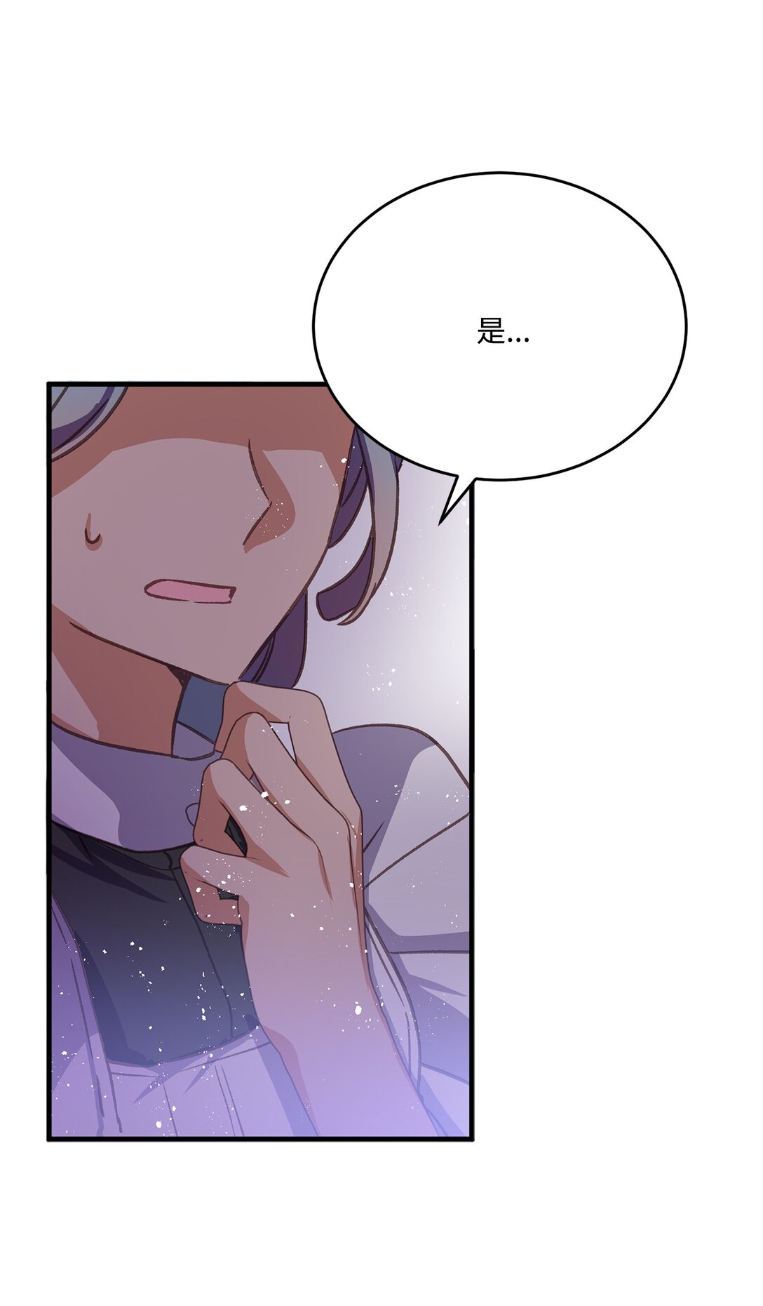 11 决斗，胜者独食(1/2)-第11话