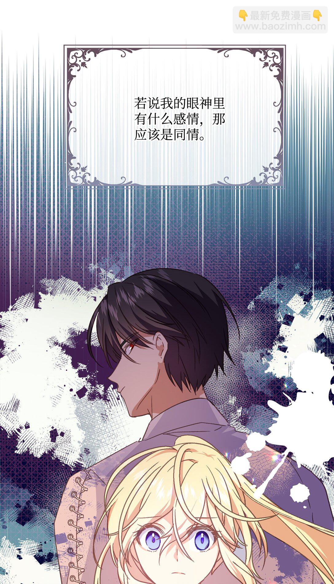 13 明天要回宫(1/2)-第13话