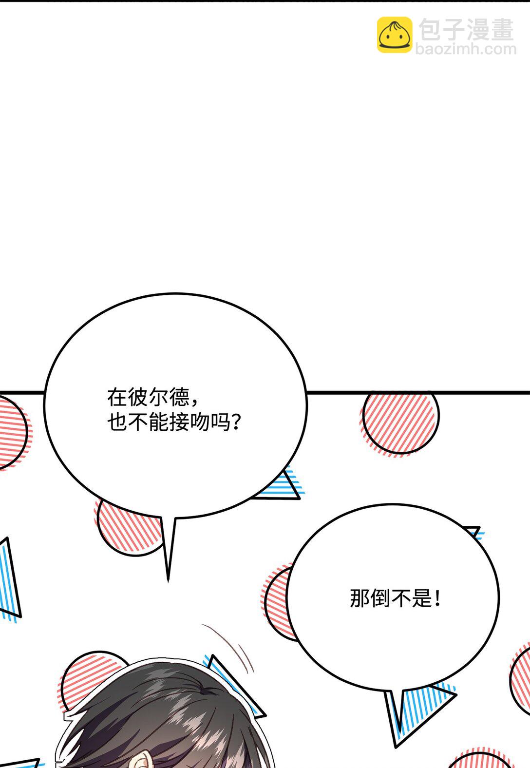 13 明天要回宫(1/2)-第13话