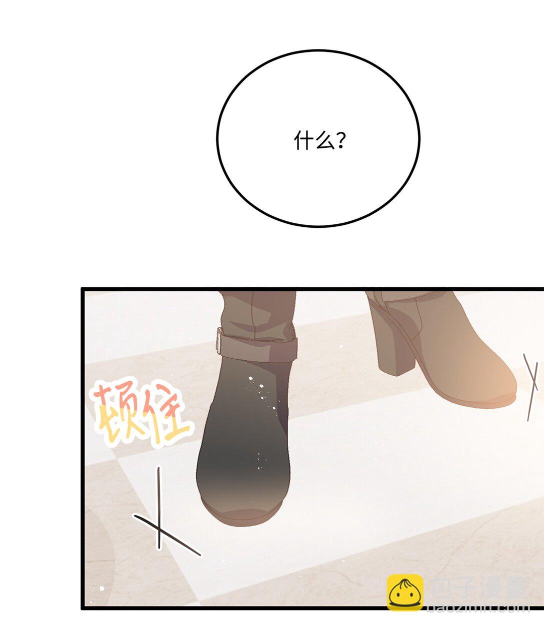 13 明天要回宫(1/2)-第13话