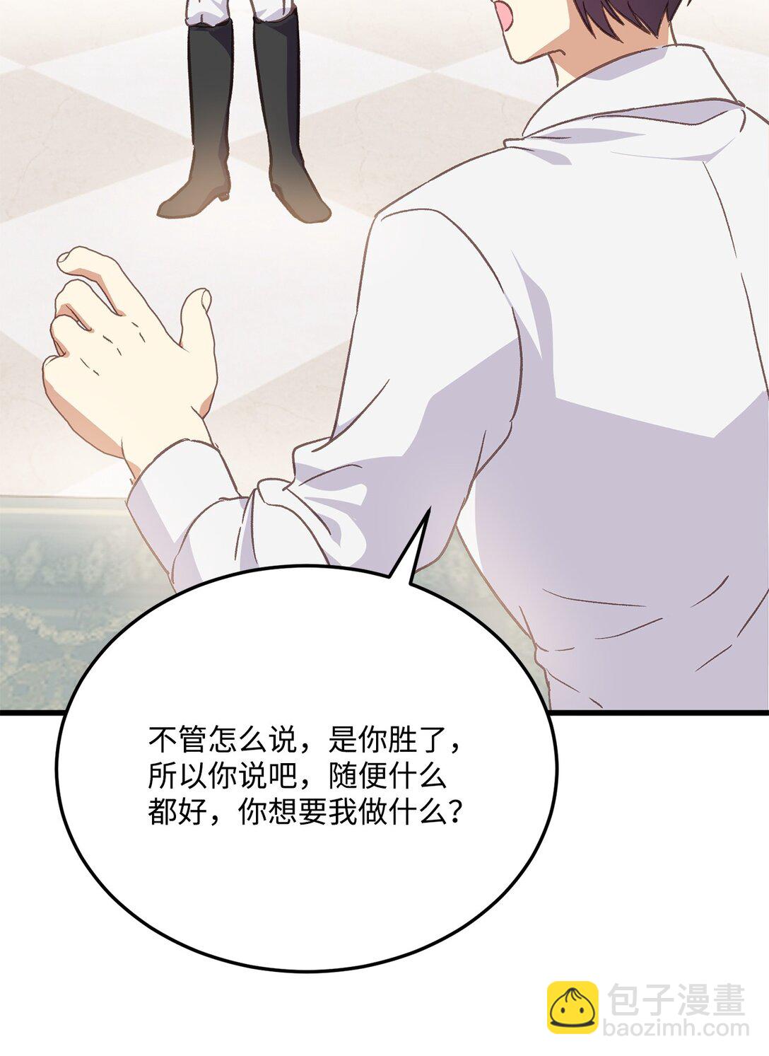 13 明天要回宫(1/2)-第13话