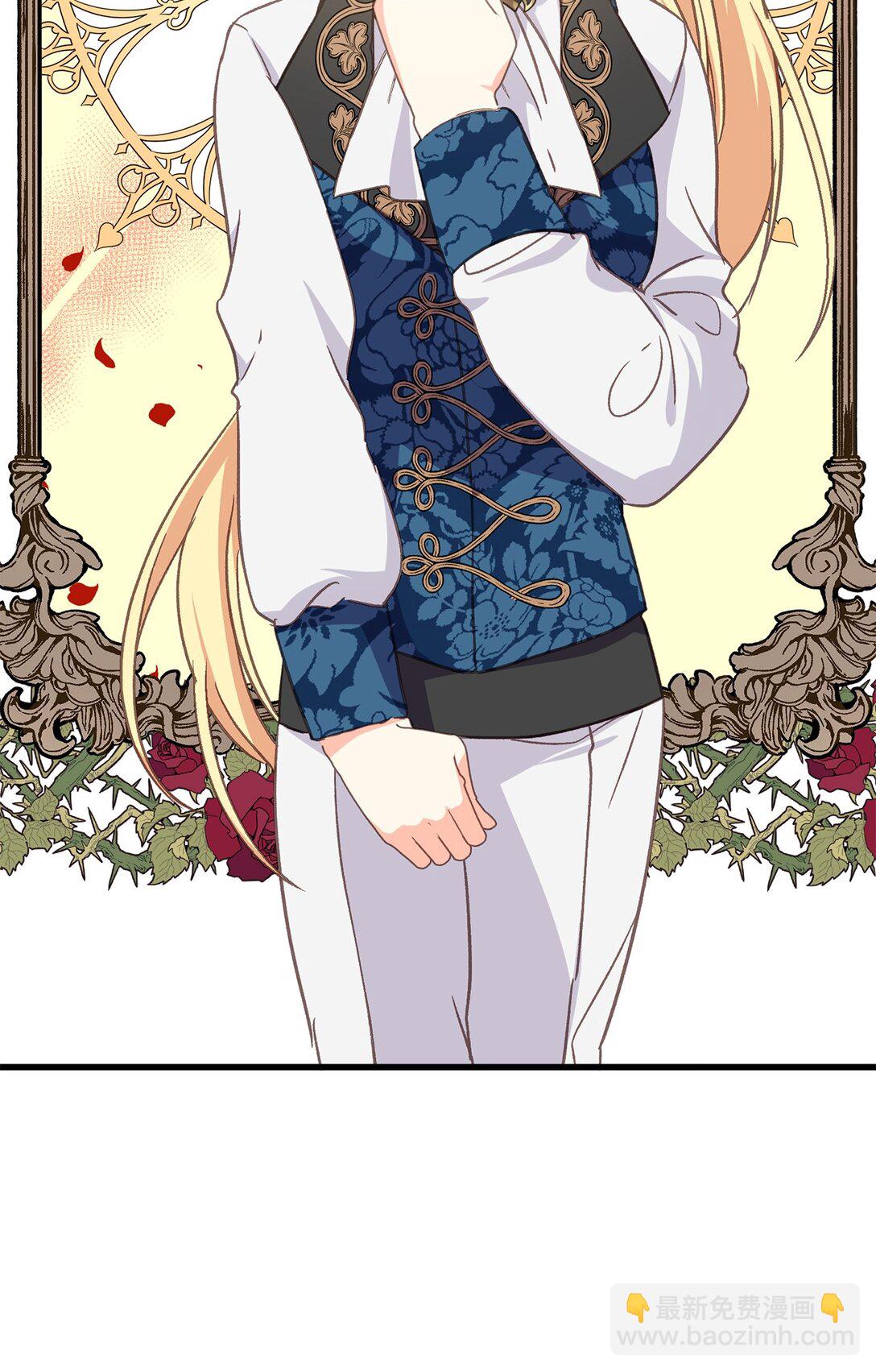 13 明天要回宫(1/2)-第13话