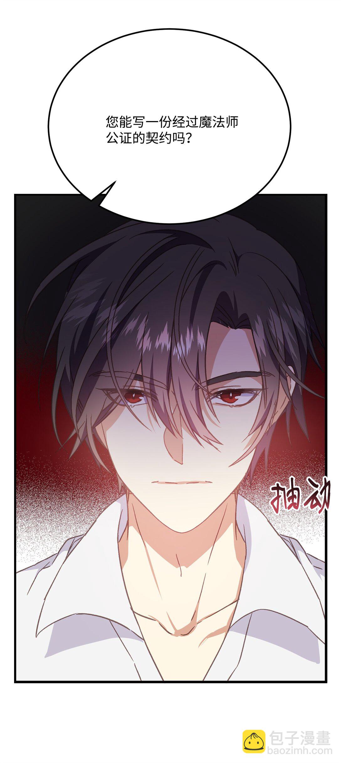 13 明天要回宫(1/2)-第13话