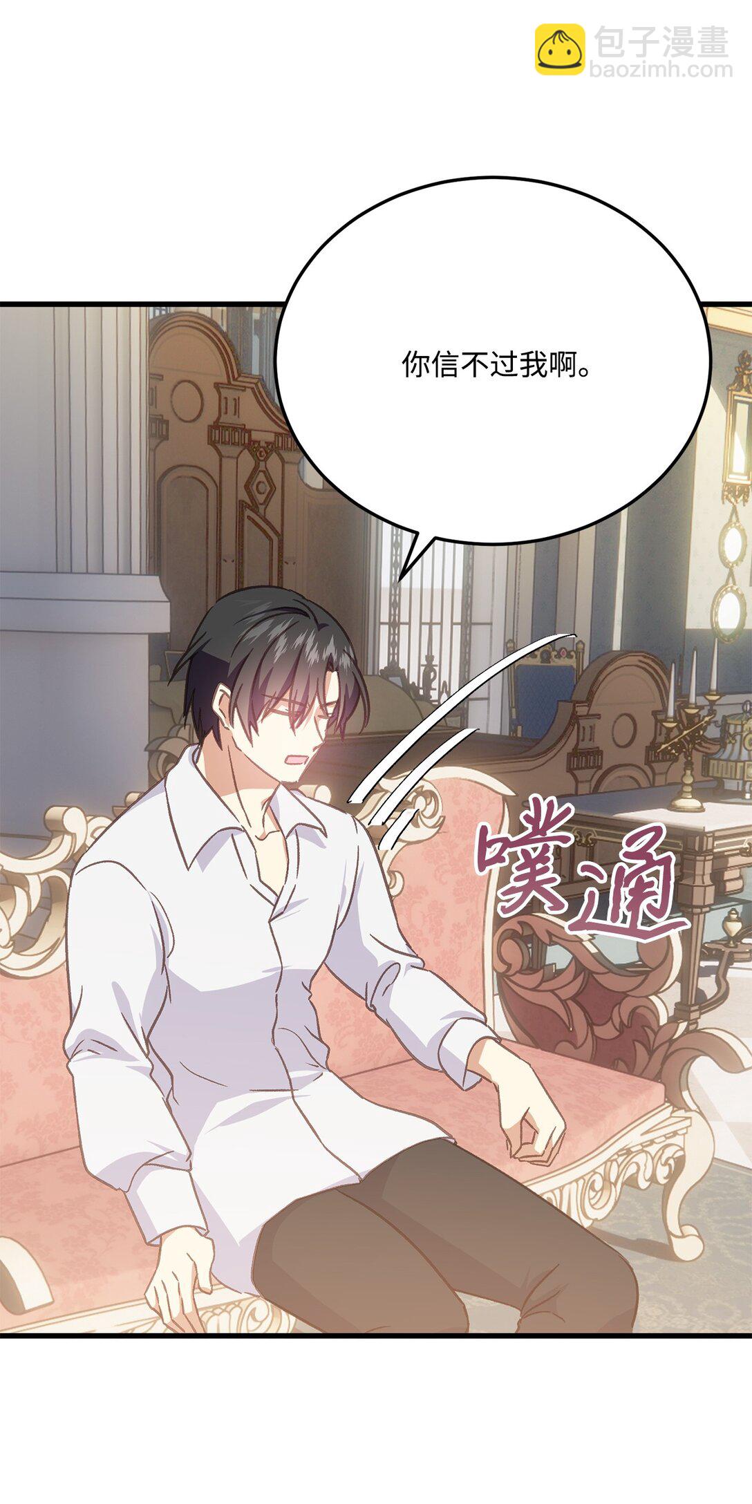 13 明天要回宫(1/2)-第13话