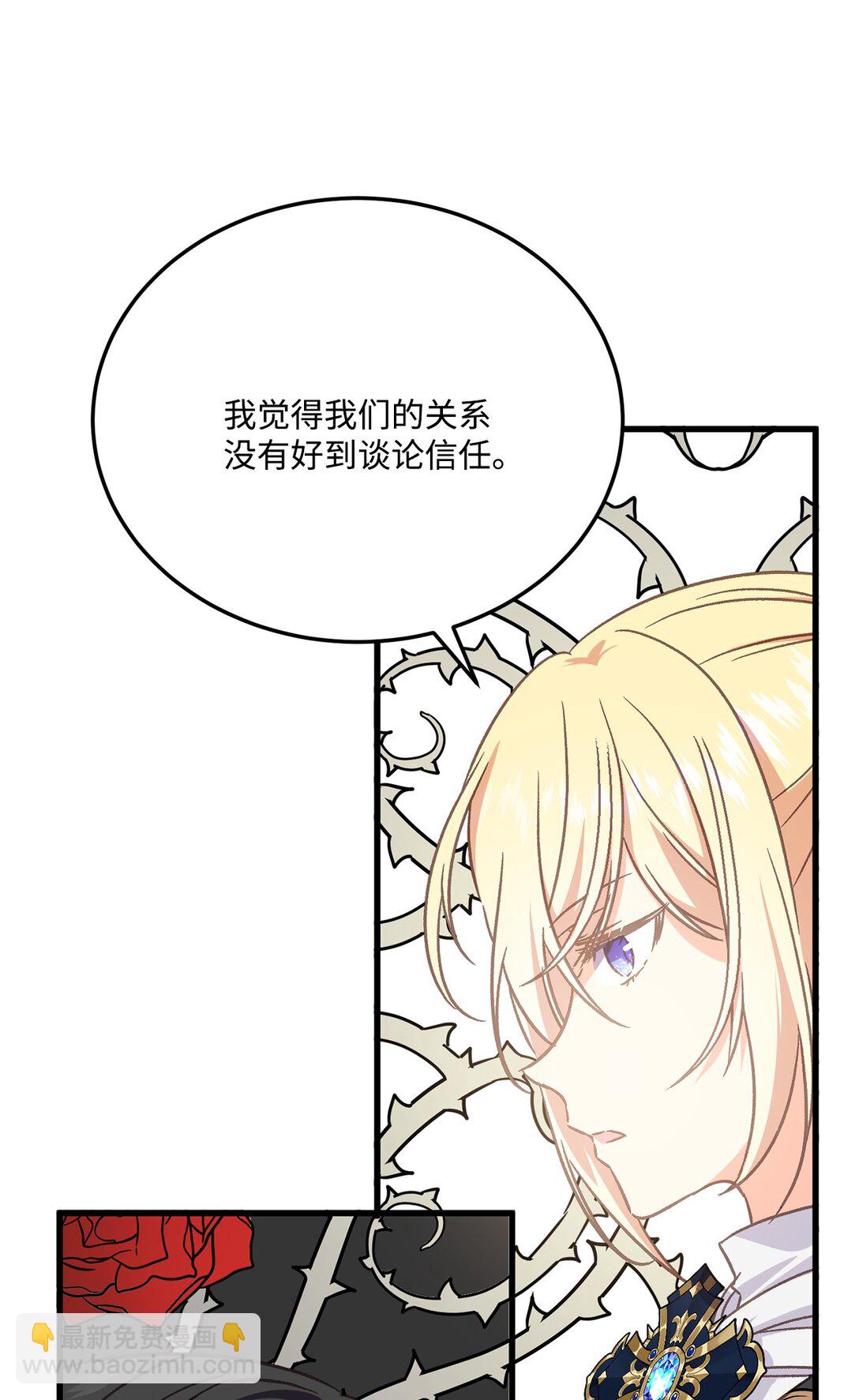 13 明天要回宫(1/2)-第13话