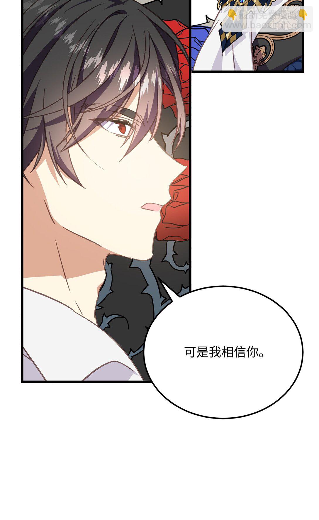 13 明天要回宫(1/2)-第13话