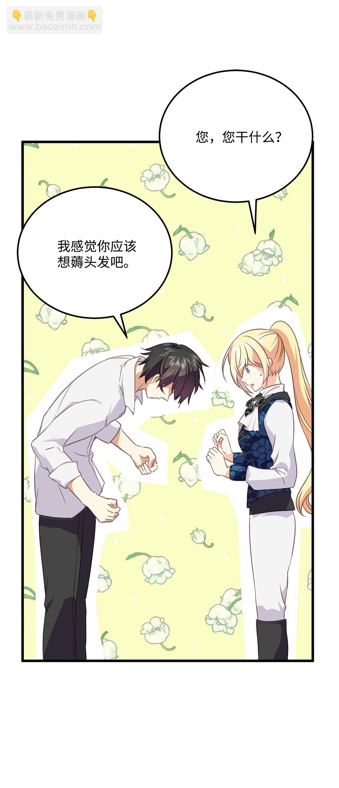 13 明天要回宫(1/2)-第13话