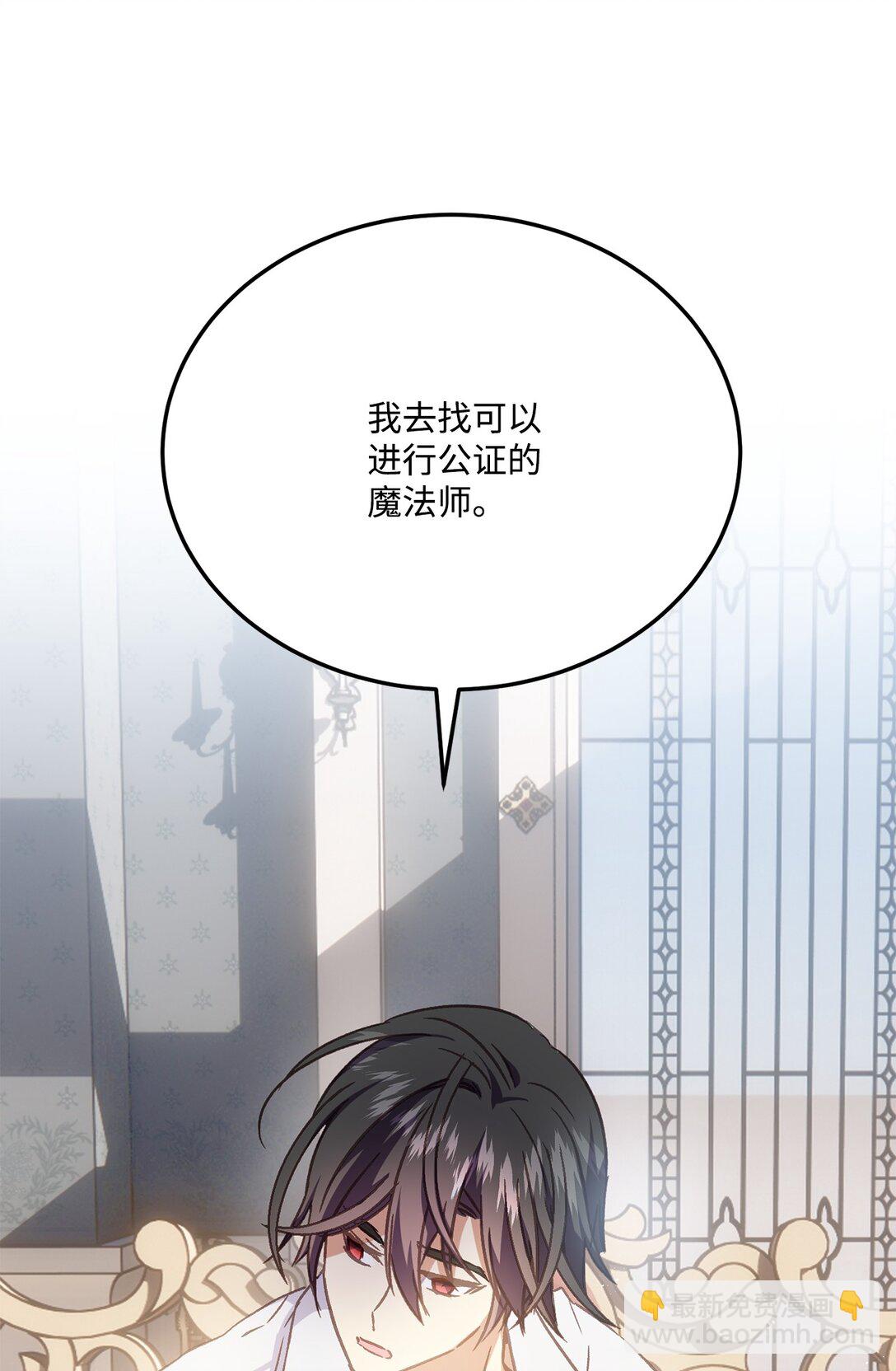 13 明天要回宫(1/2)-第13话