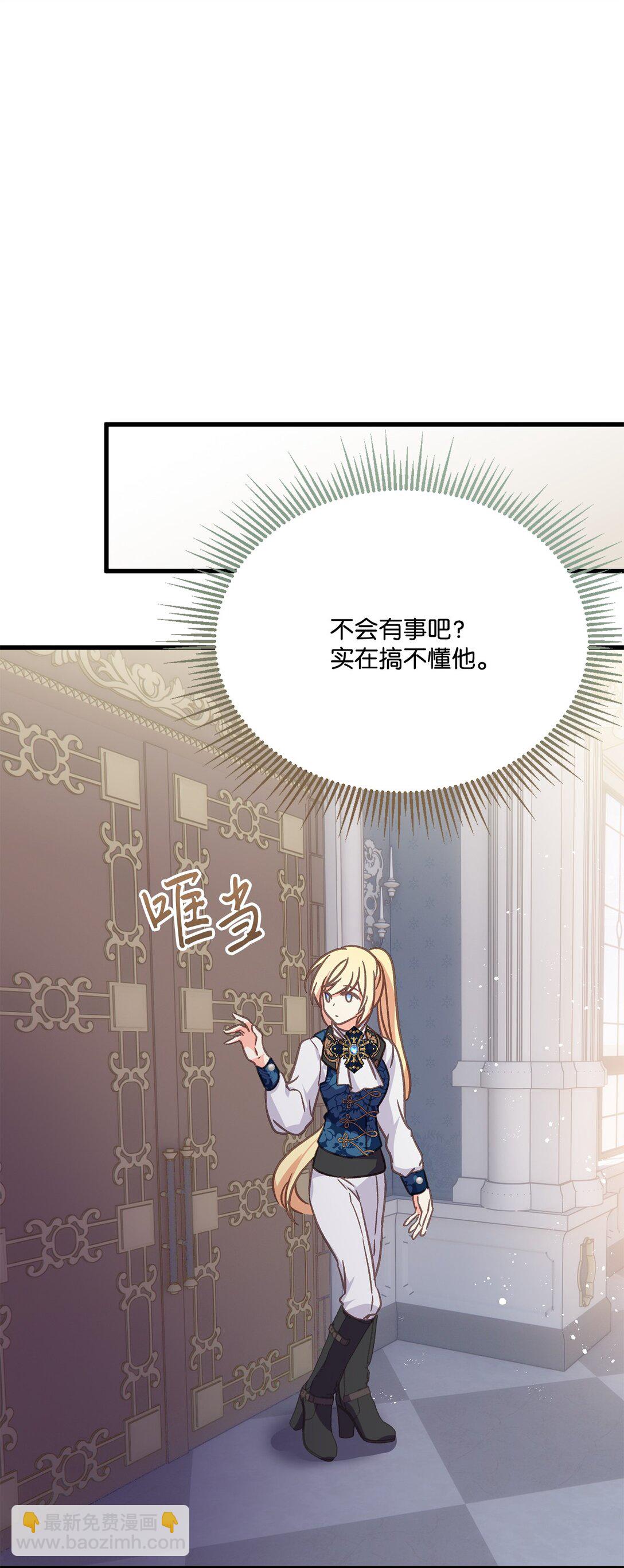 13 明天要回宫(1/2)-第13话