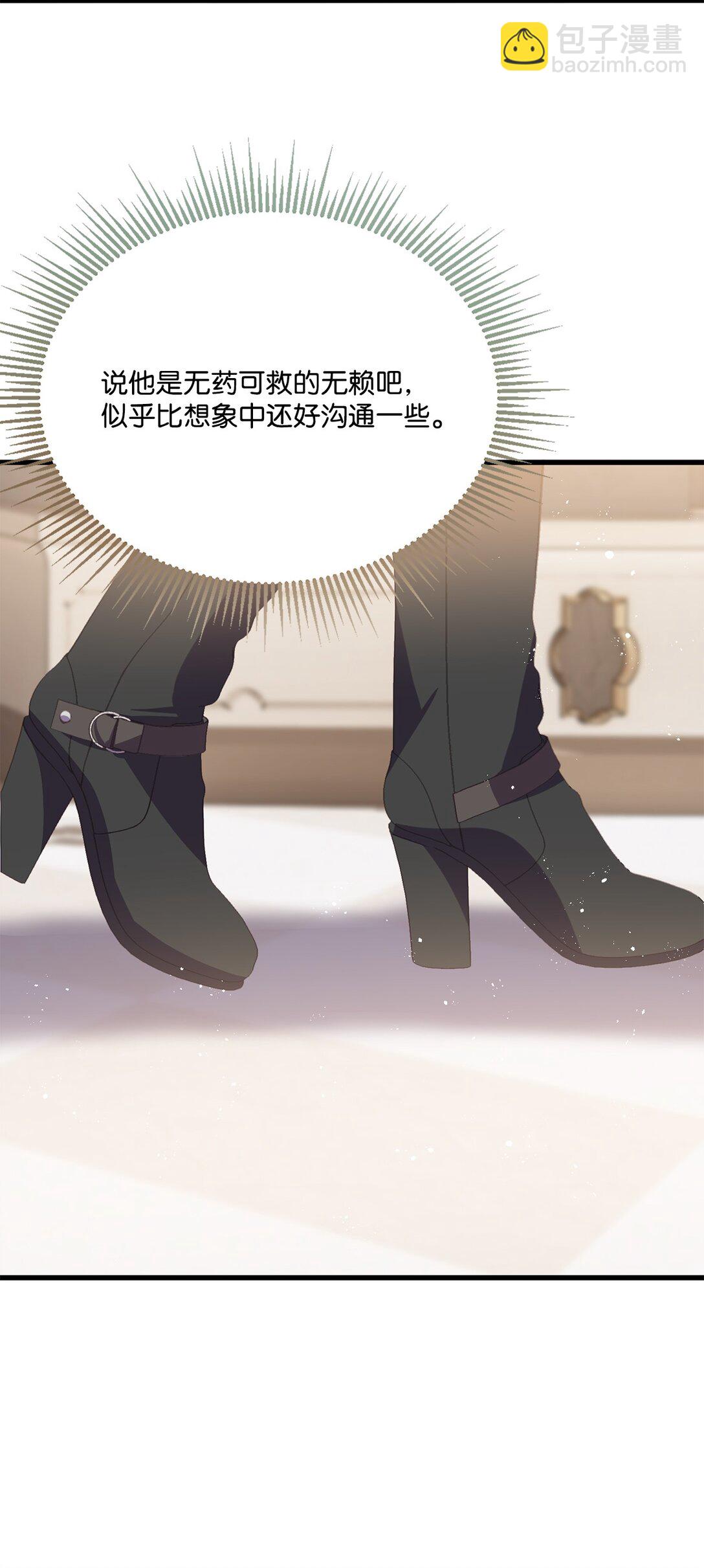 13 明天要回宫(1/2)-第13话