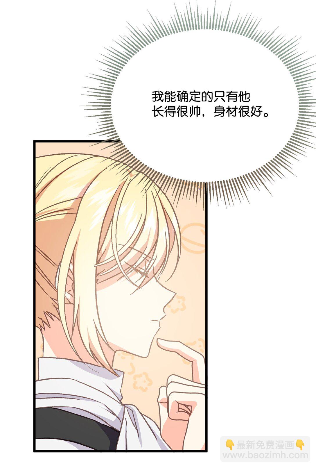 13 明天要回宫(1/2)-第13话