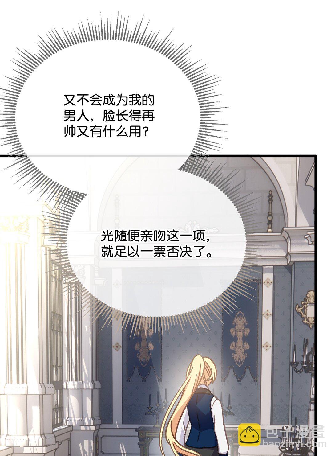 13 明天要回宫(1/2)-第13话