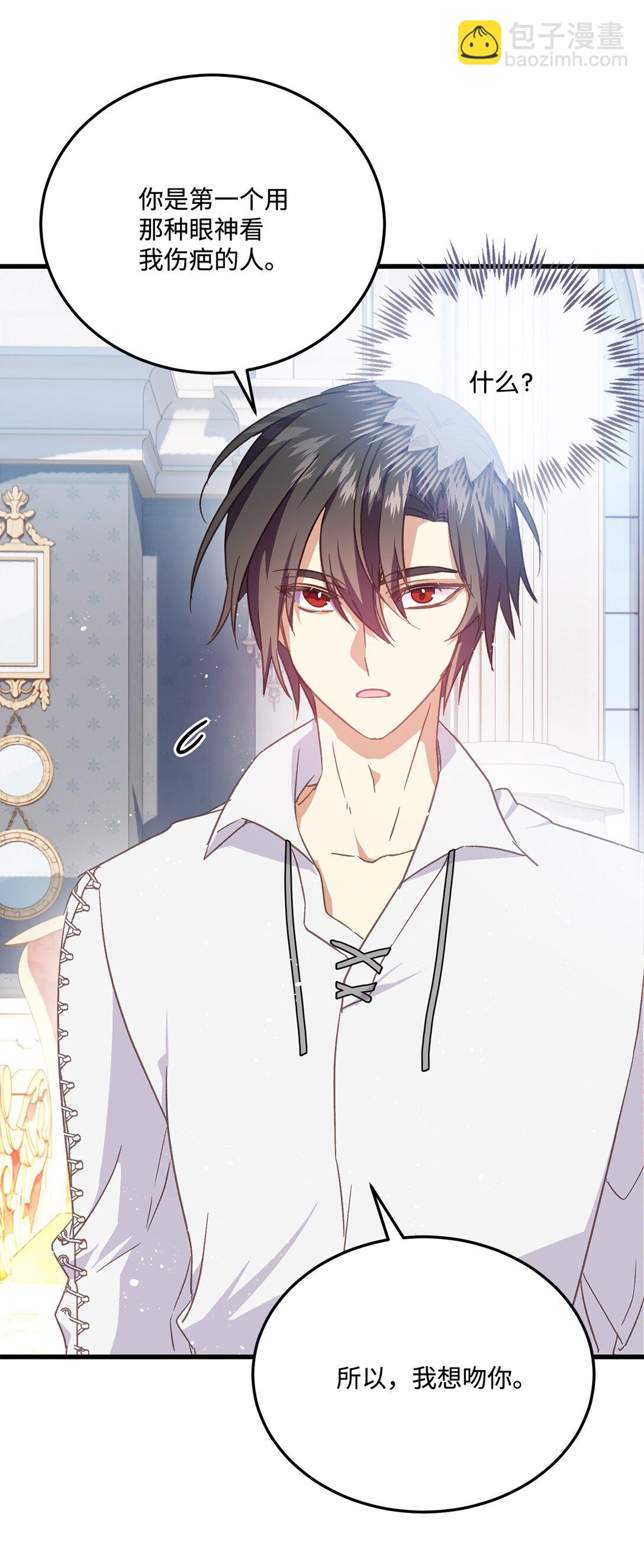 13 明天要回宫(1/2)-第13话