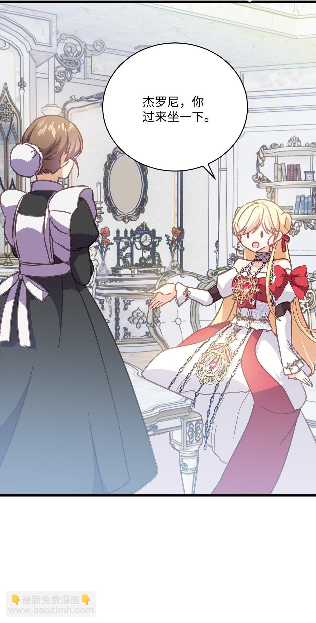 17 跳舞的礼仪(1/2)-第17话