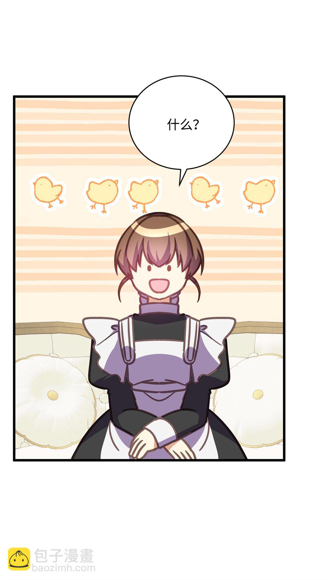 17 跳舞的礼仪(1/2)-第17话