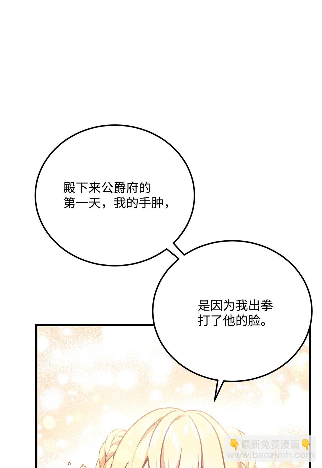 17 跳舞的礼仪(1/2)-第17话