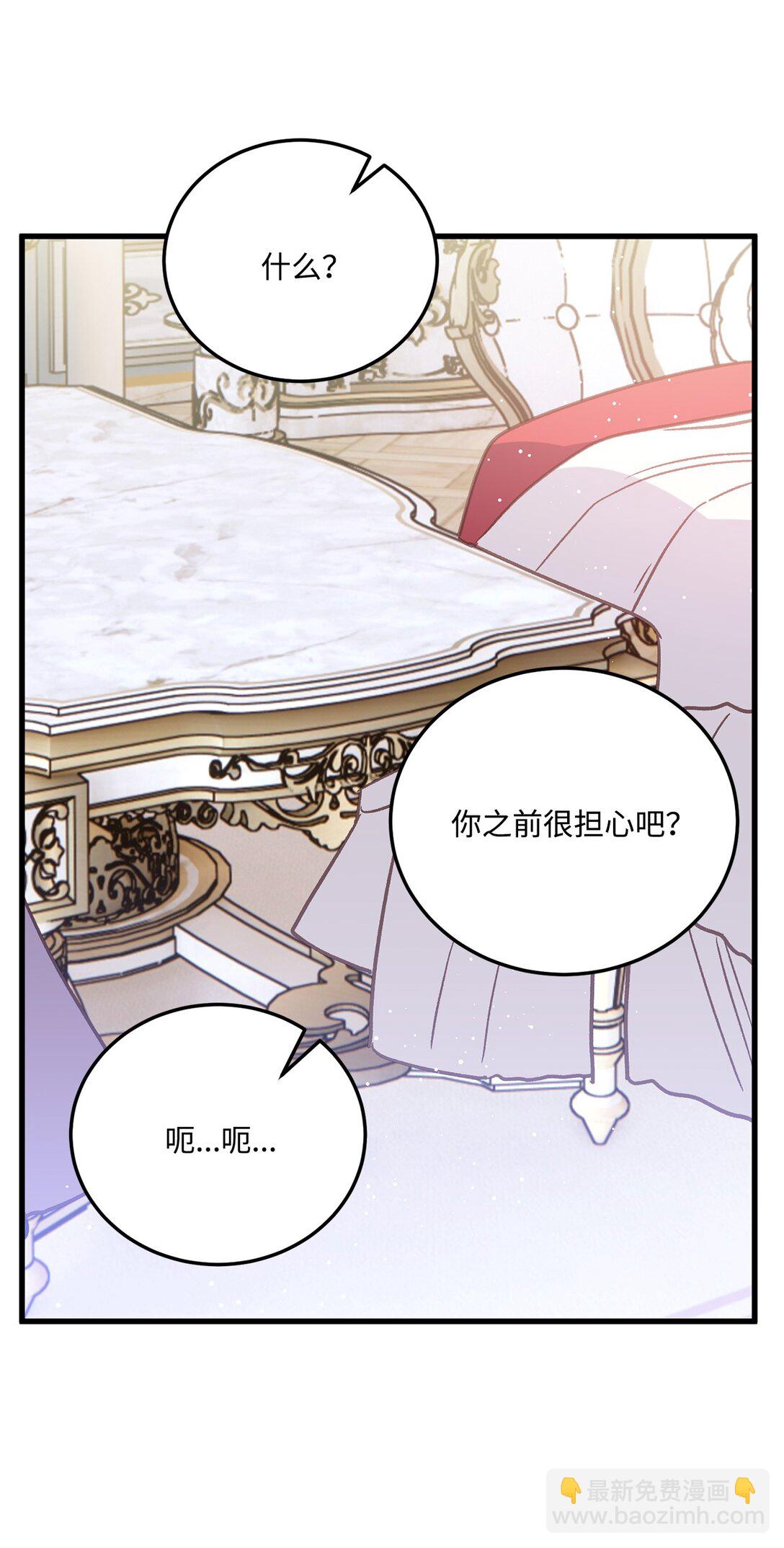 17 跳舞的礼仪(1/2)-第17话