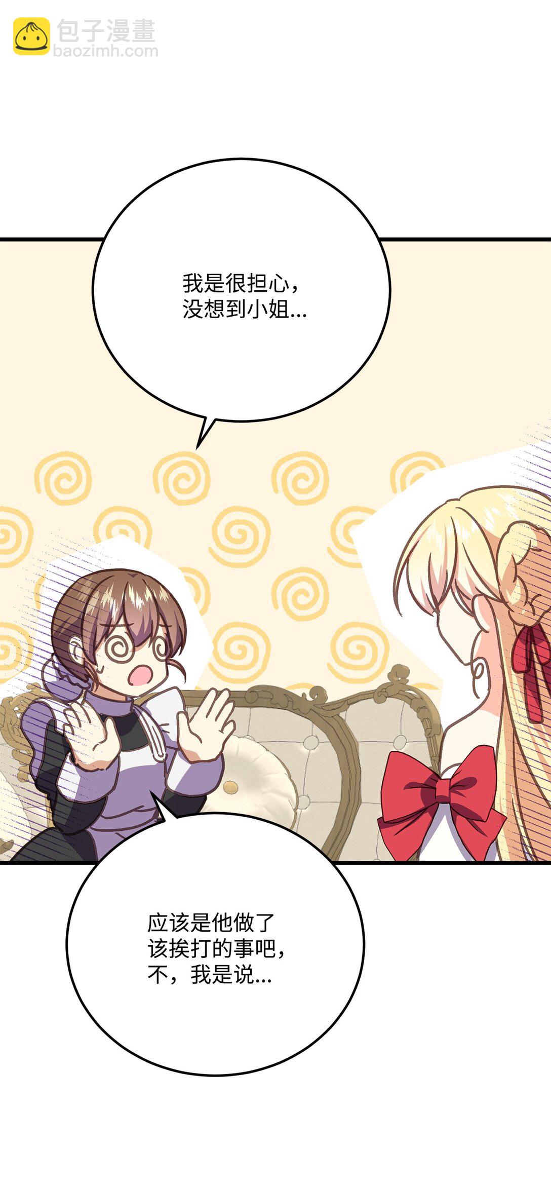 17 跳舞的礼仪(1/2)-第17话