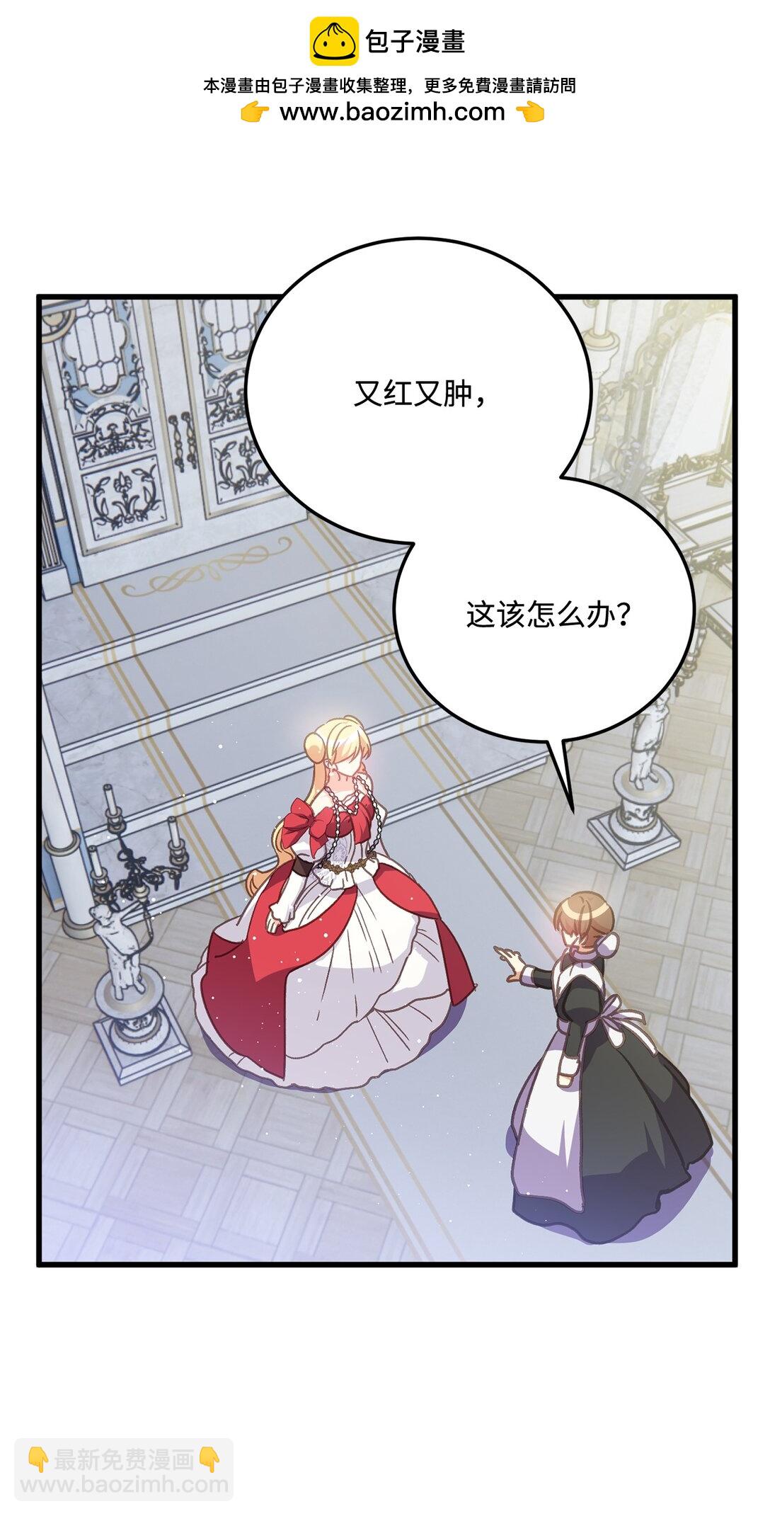 17 跳舞的礼仪(1/2)-第17话