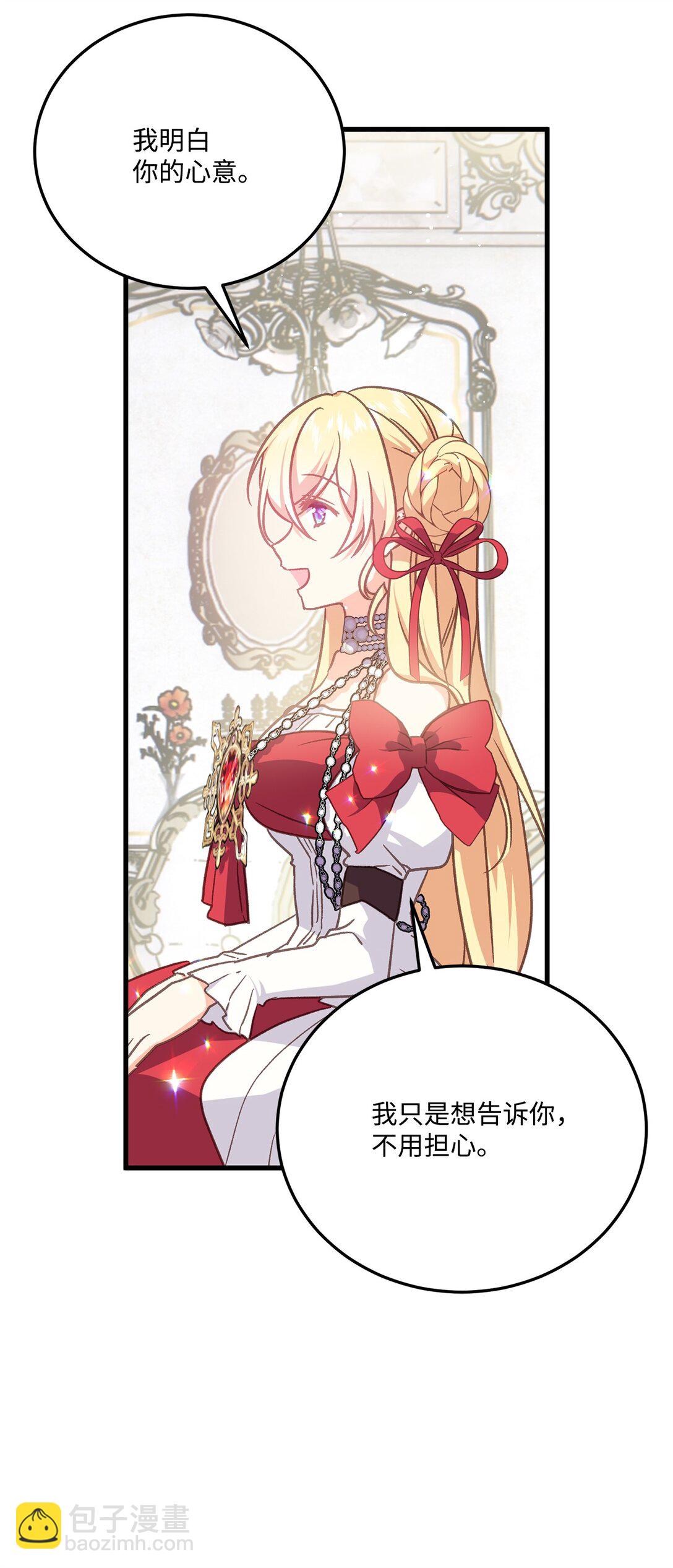 17 跳舞的礼仪(1/2)-第17话