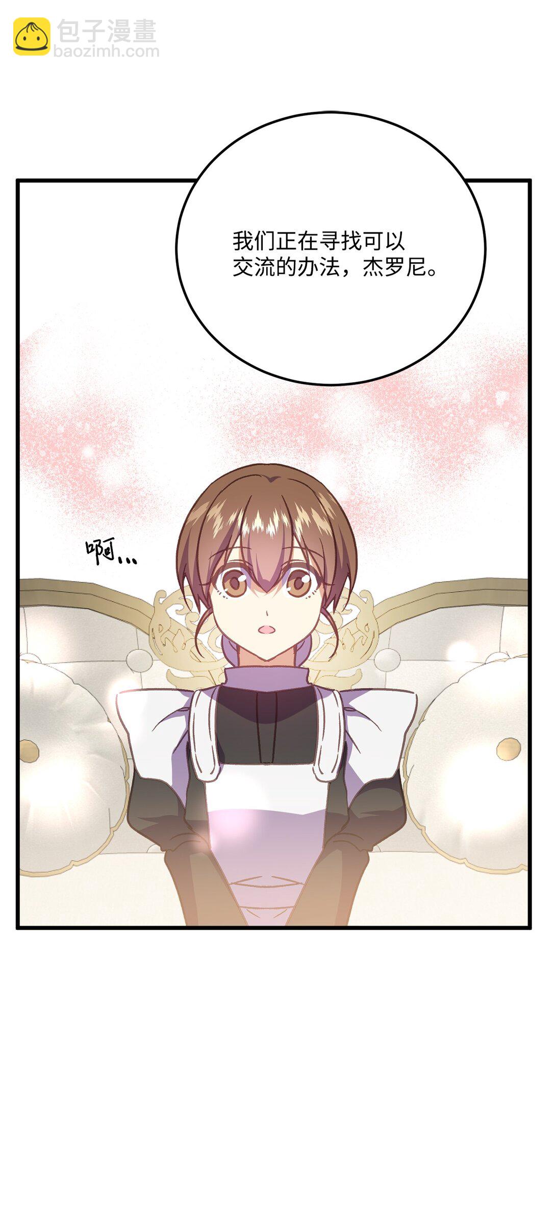 17 跳舞的礼仪(1/2)-第17话