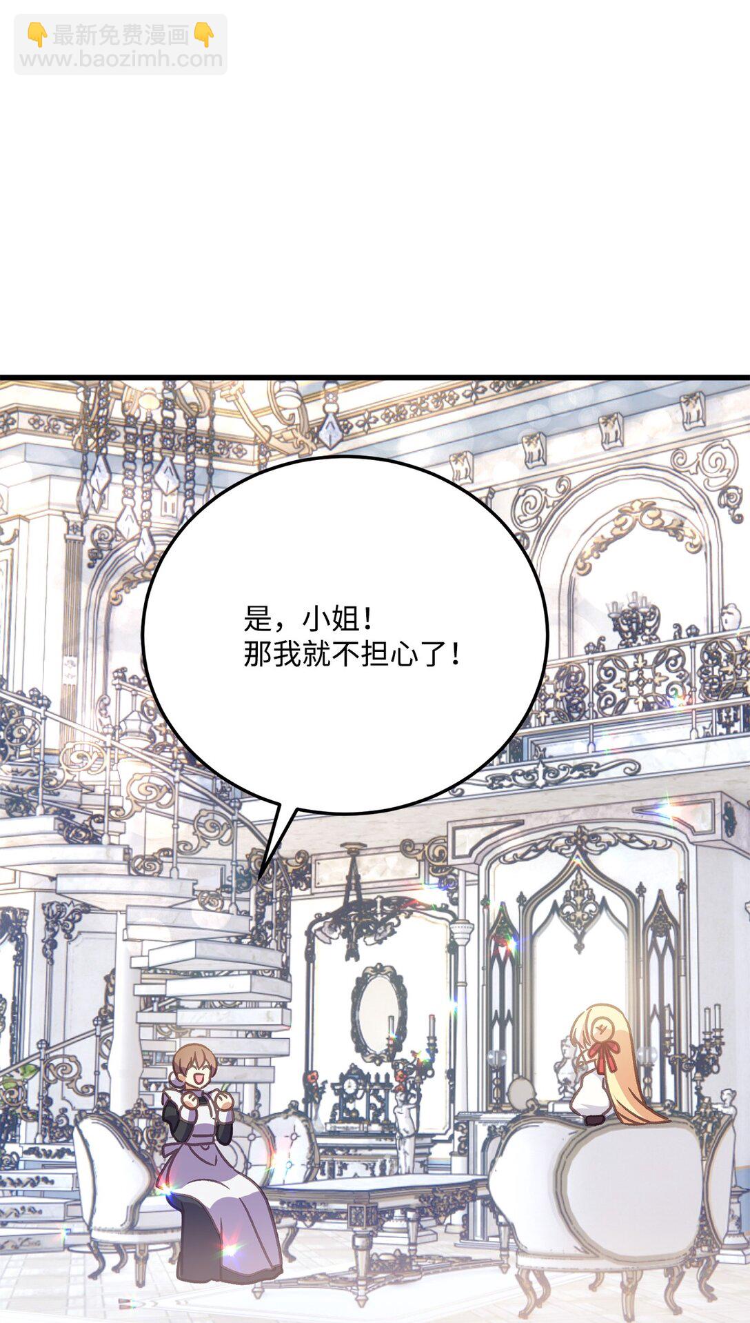 17 跳舞的礼仪(1/2)-第17话