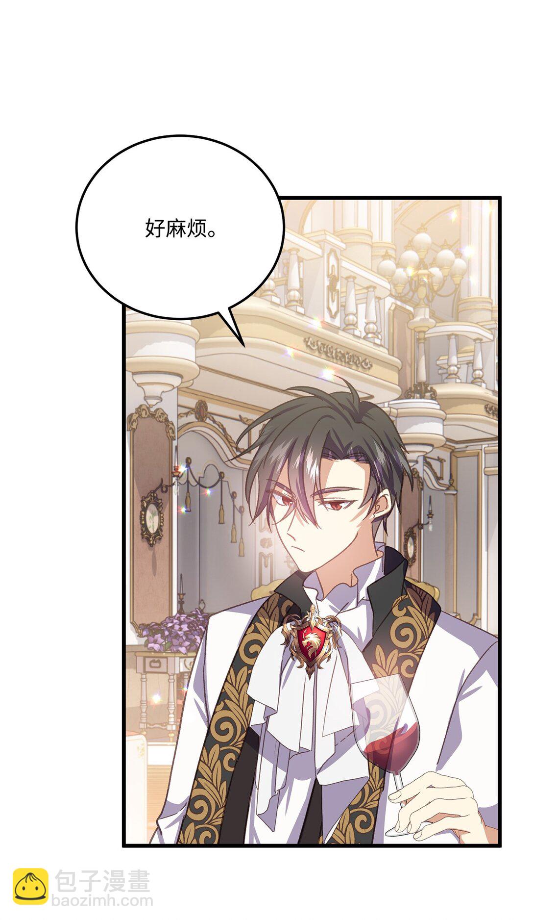 17 跳舞的礼仪(1/2)-第17话