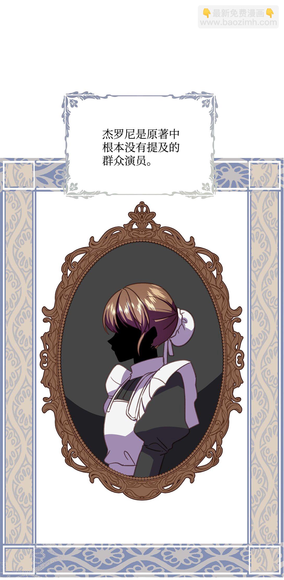 17 跳舞的礼仪(1/2)-第17话