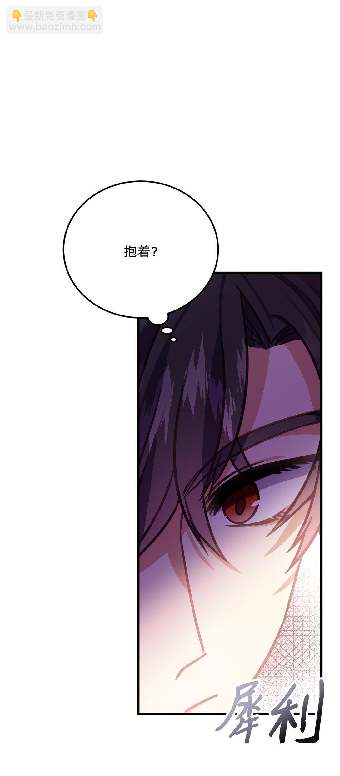 17 跳舞的礼仪(1/2)-第17话