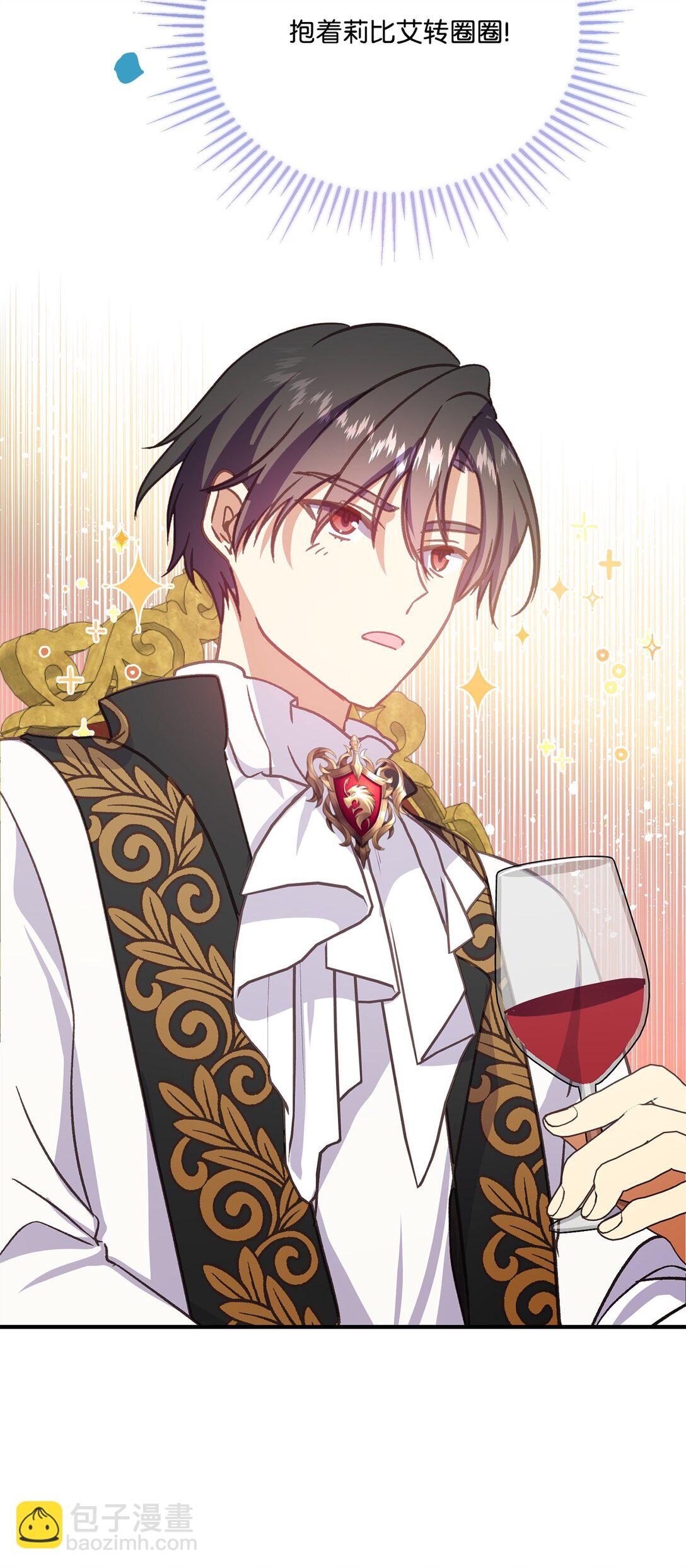 17 跳舞的礼仪(1/2)-第17话