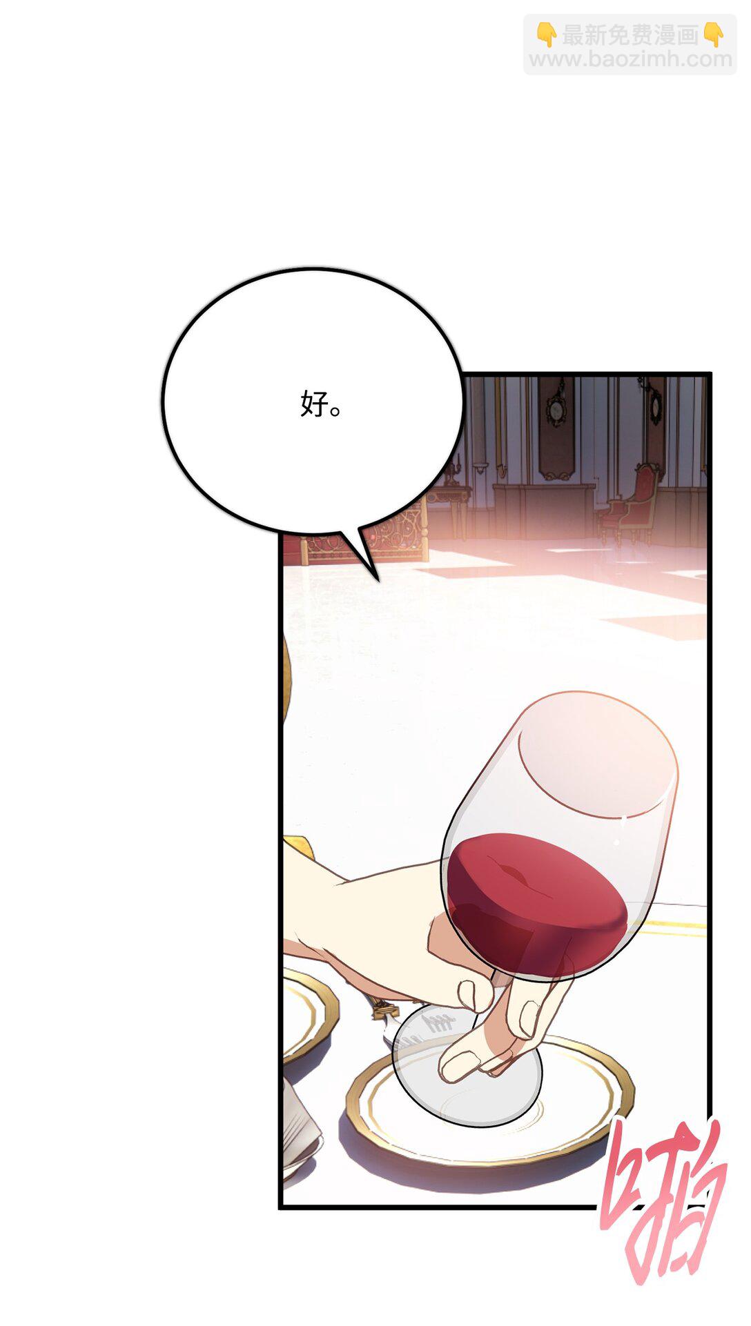 17 跳舞的礼仪(1/2)-第17话