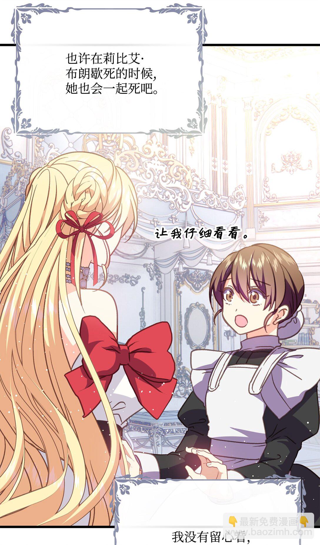 17 跳舞的礼仪(1/2)-第17话